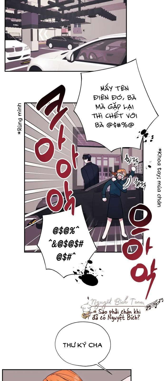 Thuần Hóa Tôi Đi, Thư Kí Cha Chapter 9 Trang 20