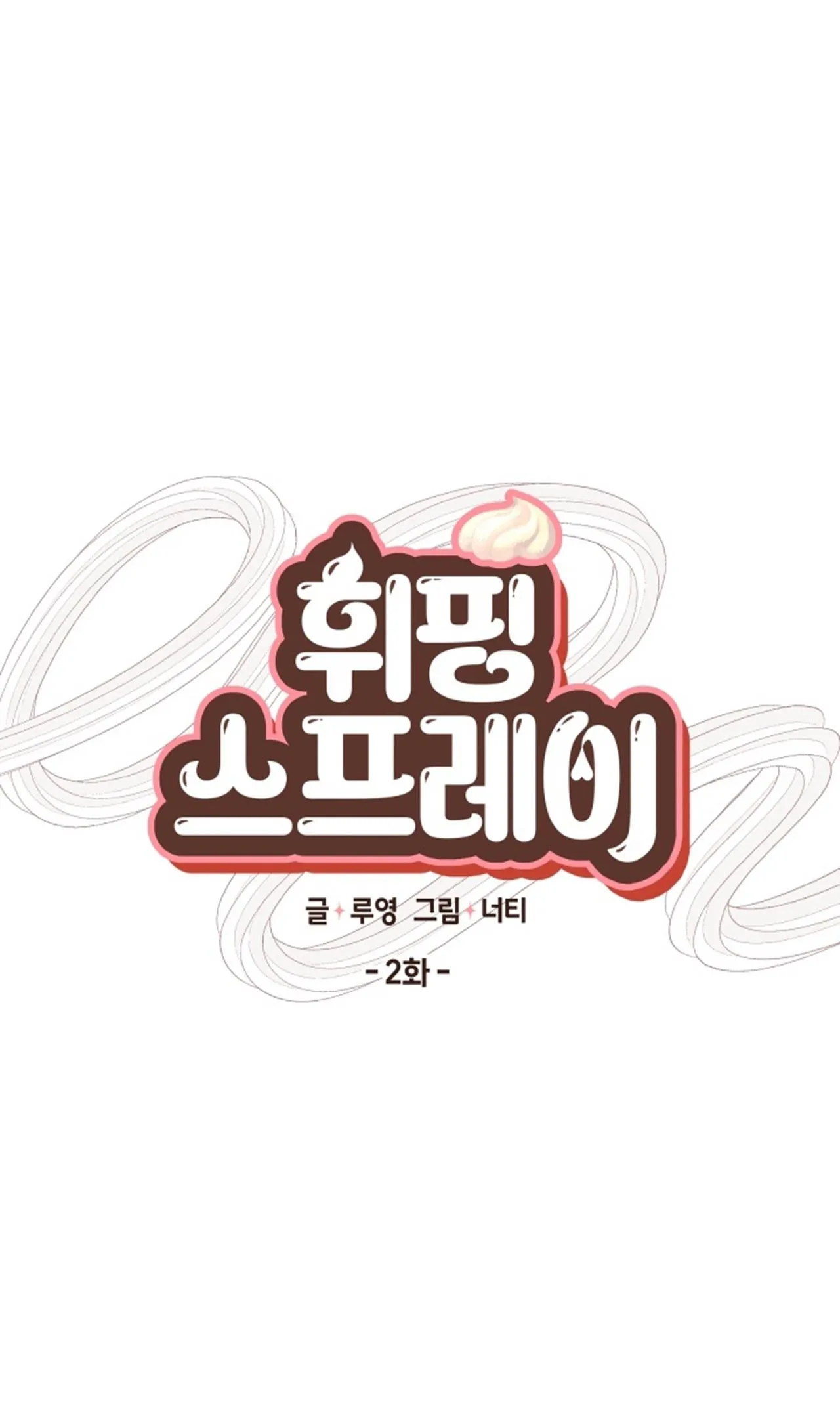 Tiệm bánh nóng bỏng và gợi cảm Chapter 2 Trang 35