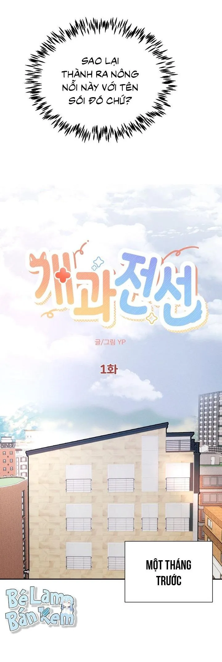 Tiệm bánh nóng bỏng và gợi cảm Chapter 4 Trang 10