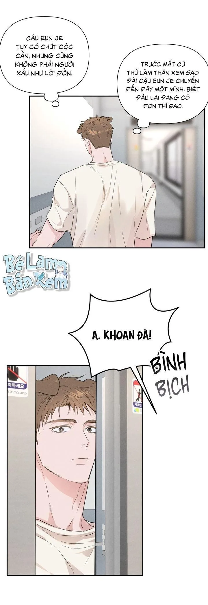 Tiệm bánh nóng bỏng và gợi cảm Chapter 4 Trang 42