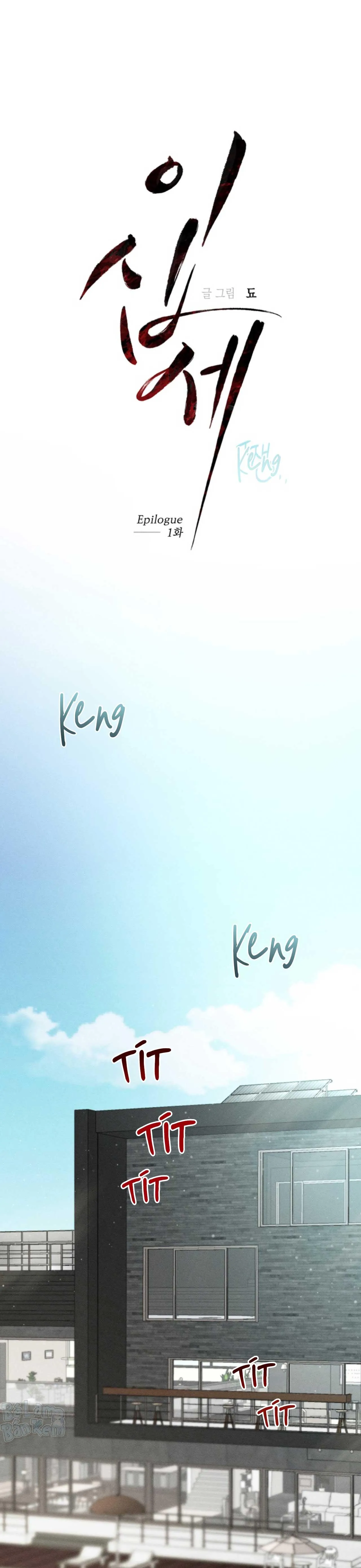 Tiệm bánh nóng bỏng và gợi cảm Chapter 31 Trang 17