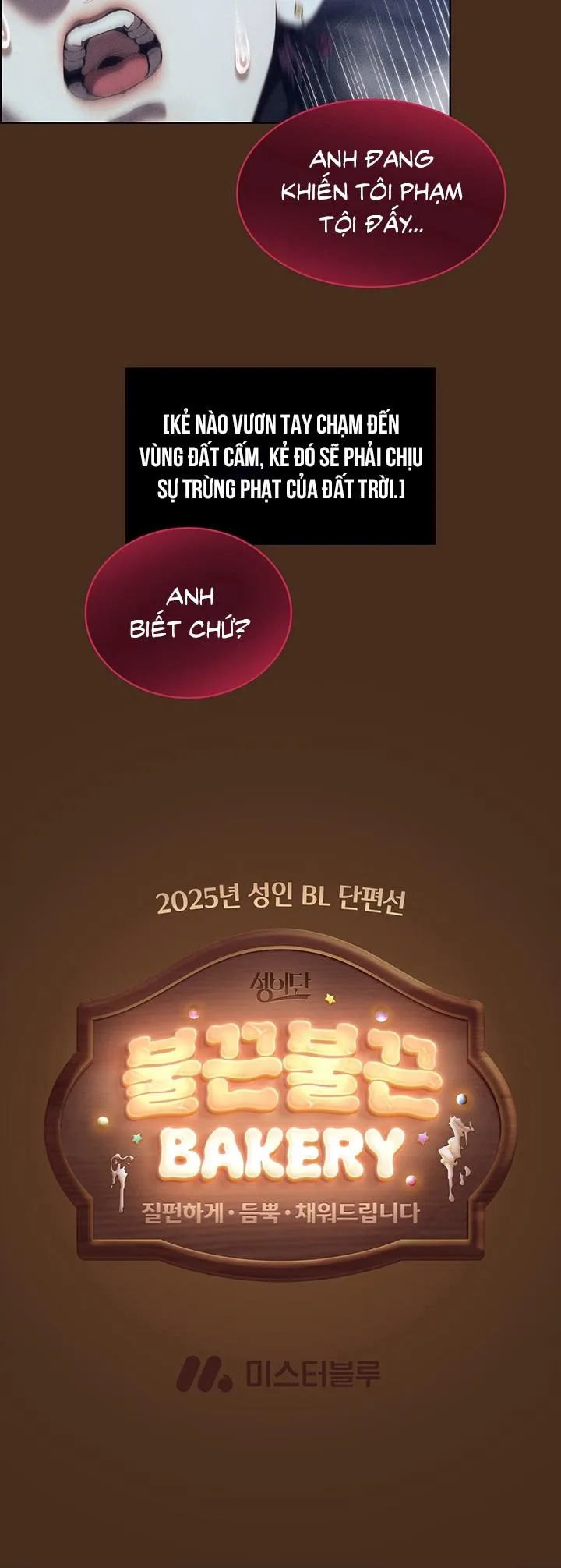 Tiệm bánh nóng bỏng và gợi cảm Chapter 0 Trang 28