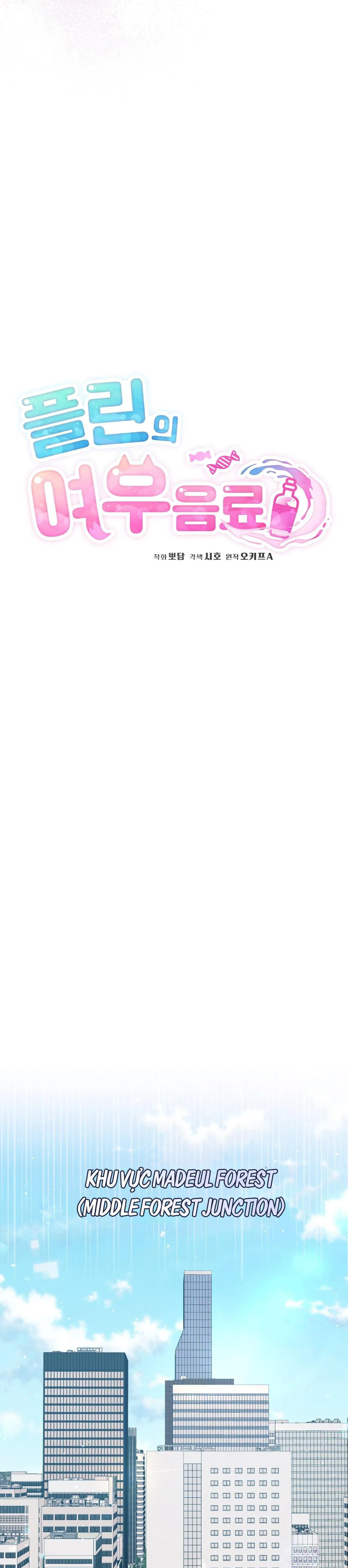 Drop TIỆM ĐỒ UỐNG CÁO NHỎ Chapter 1 Trang 25