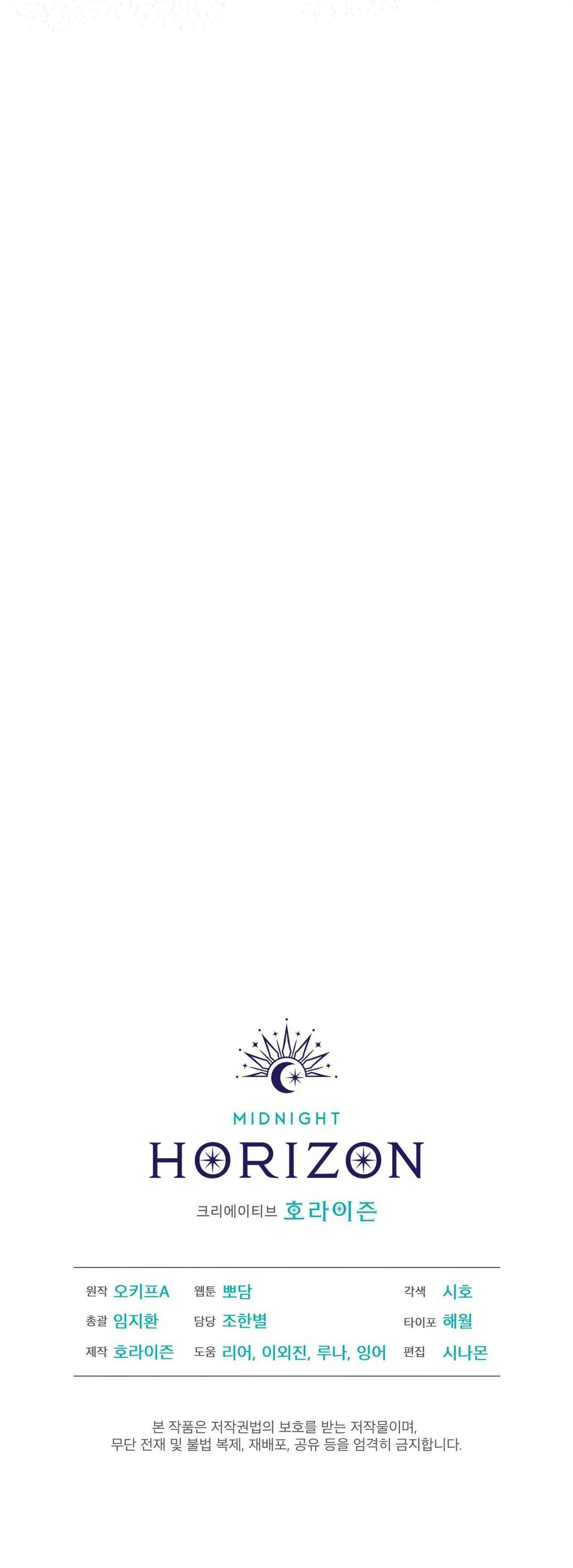 |DROP| Tiệm đồ uống của cáo Flynn Chapter 2 Trang 46