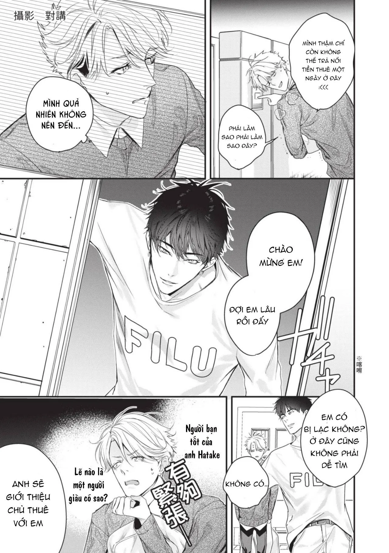 Tình khúc 3P Chapter 1 Trang 14