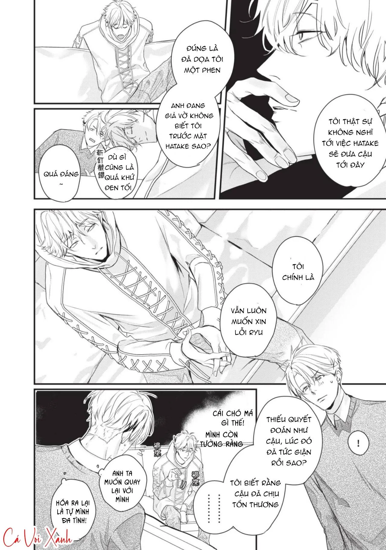 Tình khúc 3P Chapter 1 Trang 22