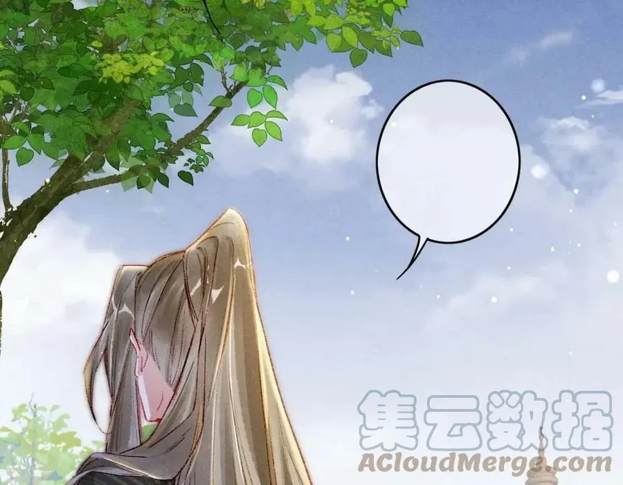 Tín Hiệu Bão (END) Chapter 36 Trang 17