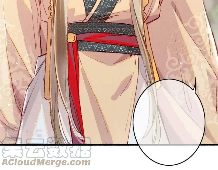 Tín Hiệu Bão (END) Chapter 36 Trang 44