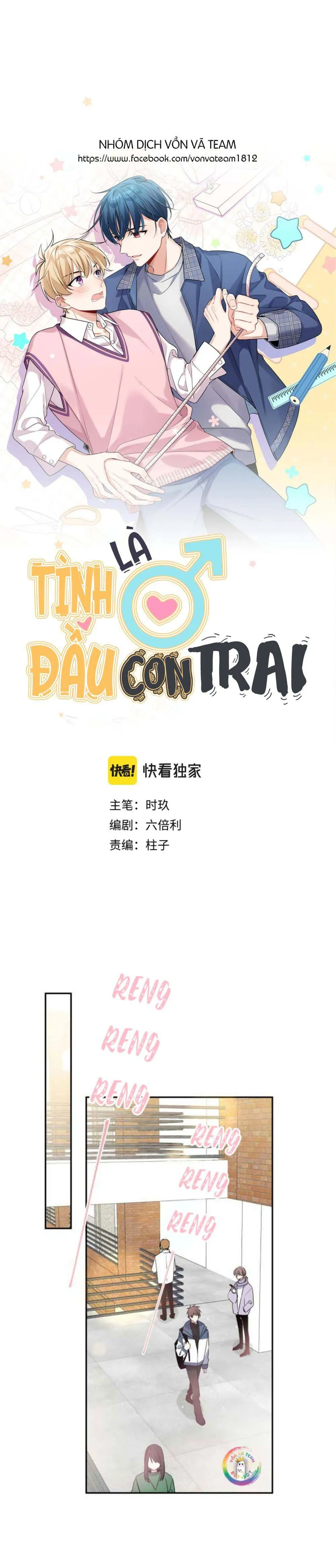 Tình Đầu Là Con Trai (END) Chapter 32 Trang 5