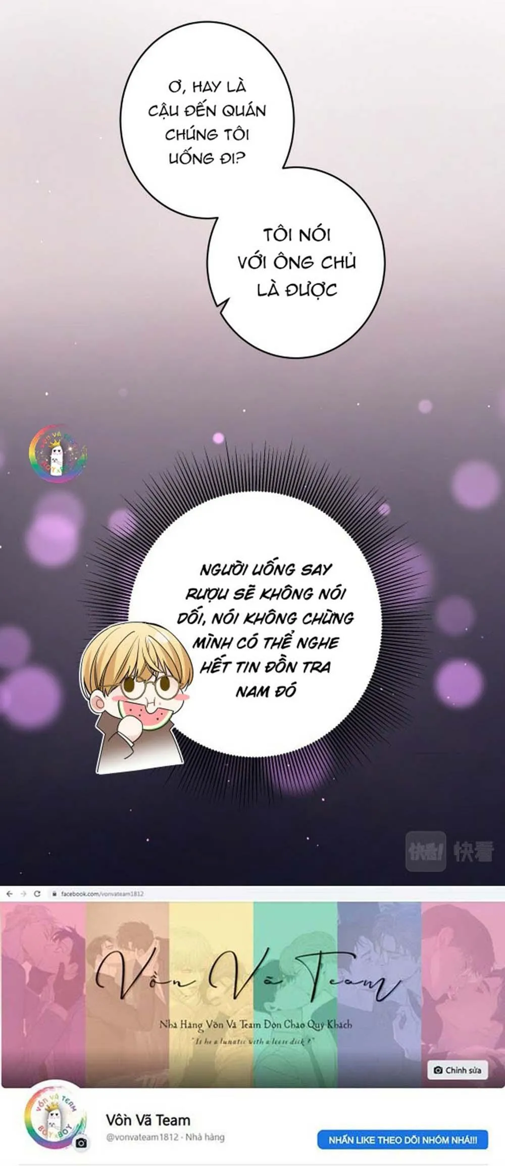 Tình Đầu Là Con Trai (END) Chapter 32 Trang 16