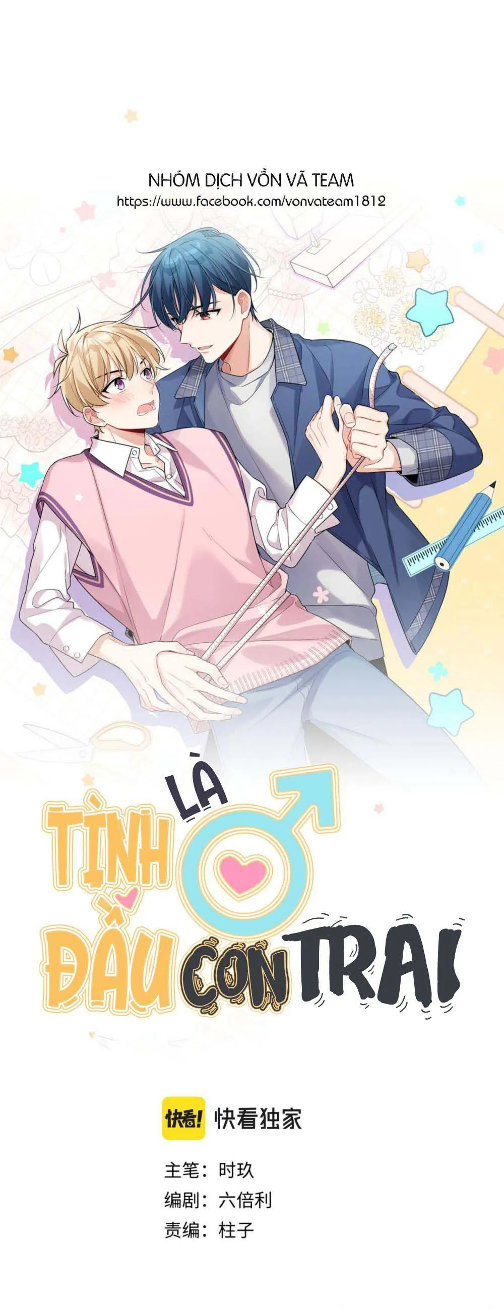 Tình Đầu Là Con Trai (END) Chapter 39 Trang 6