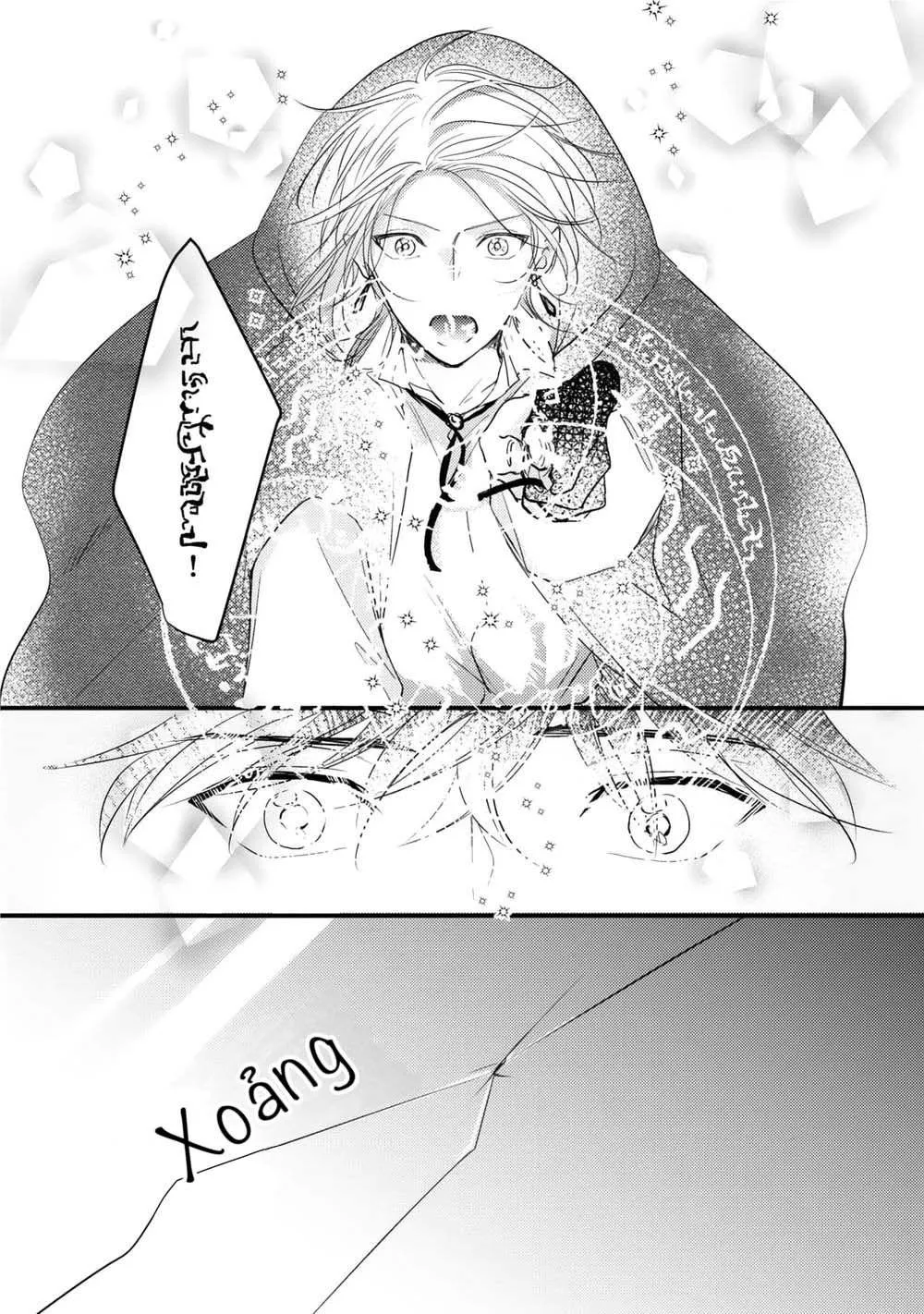 Tinh Linh Của Tôi Sẽ Tan Chảy Nếu Phải Tiếp Xúc (END) Chapter 5 Trang 26