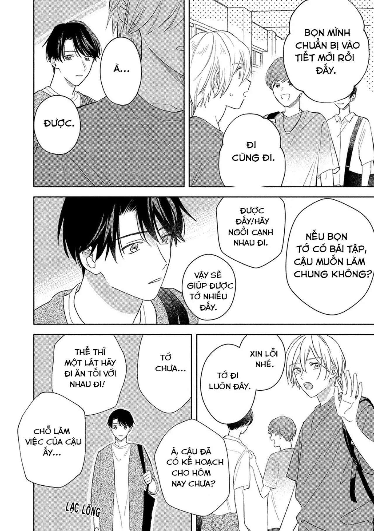 Tình Yêu Chớm Nở Của Chúng Ta (END) Chapter 3 Trang 12