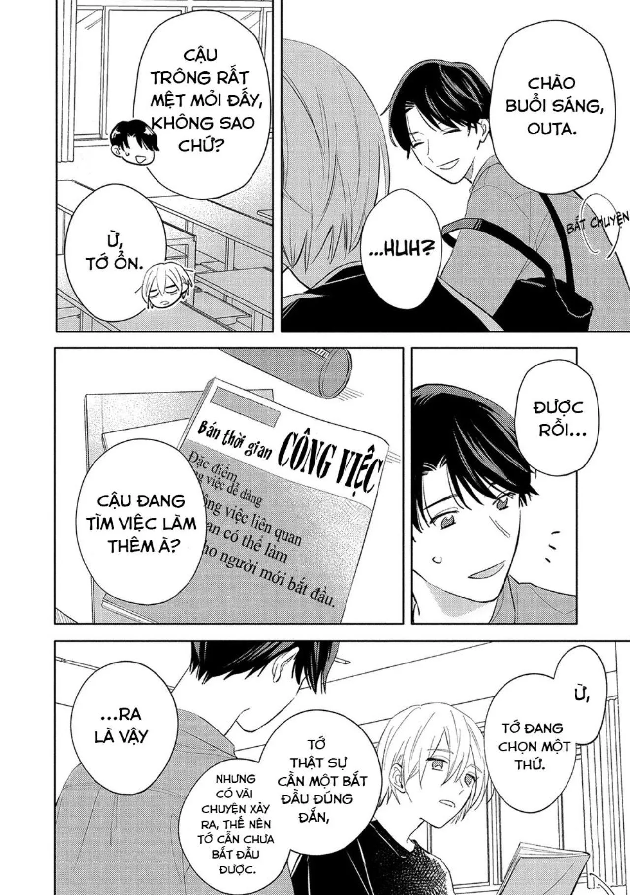 Tình Yêu Chớm Nở Của Chúng Ta (END) Chapter 3 Trang 16