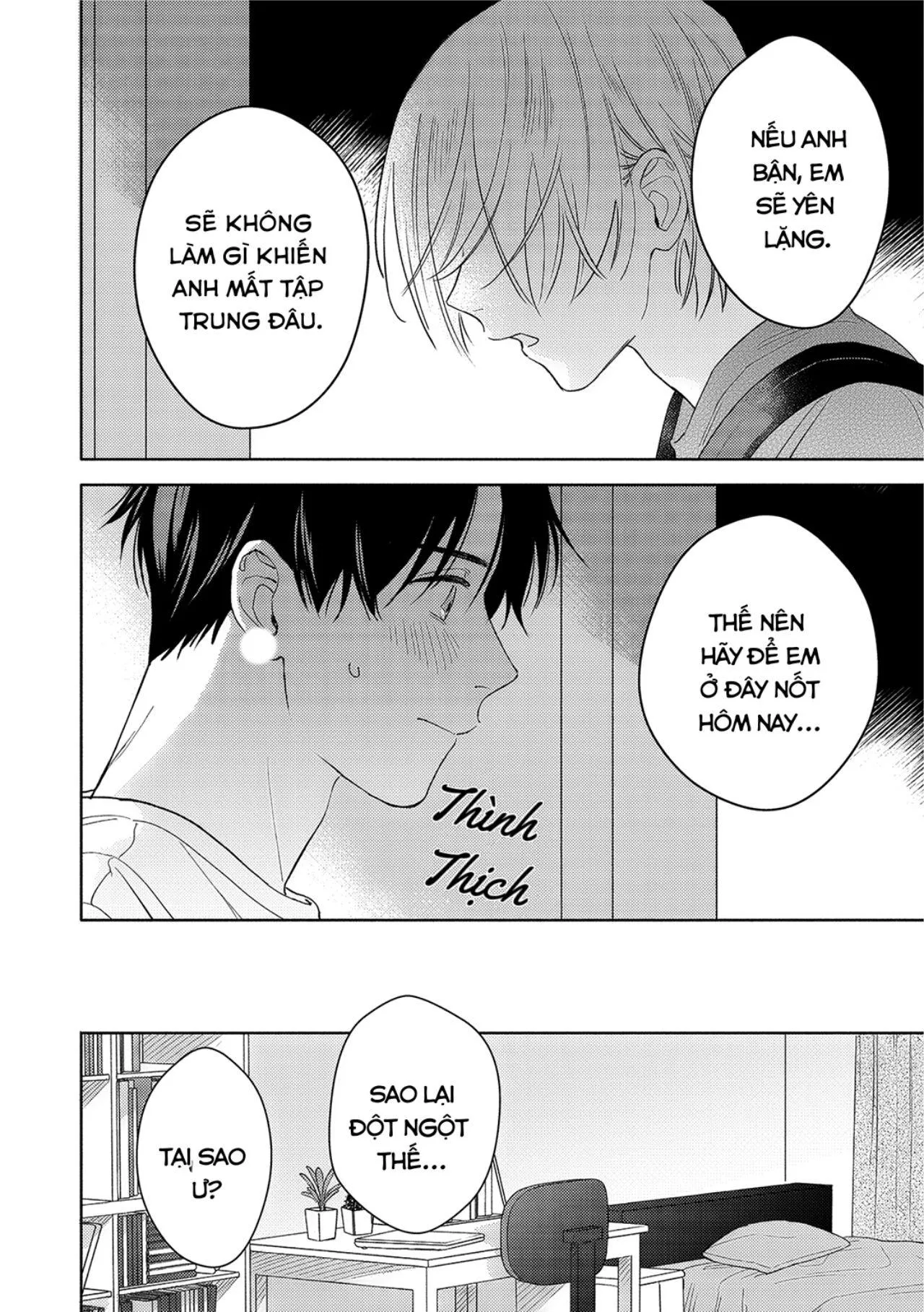 Tình Yêu Chớm Nở Của Chúng Ta (END) Chapter 5 Trang 13