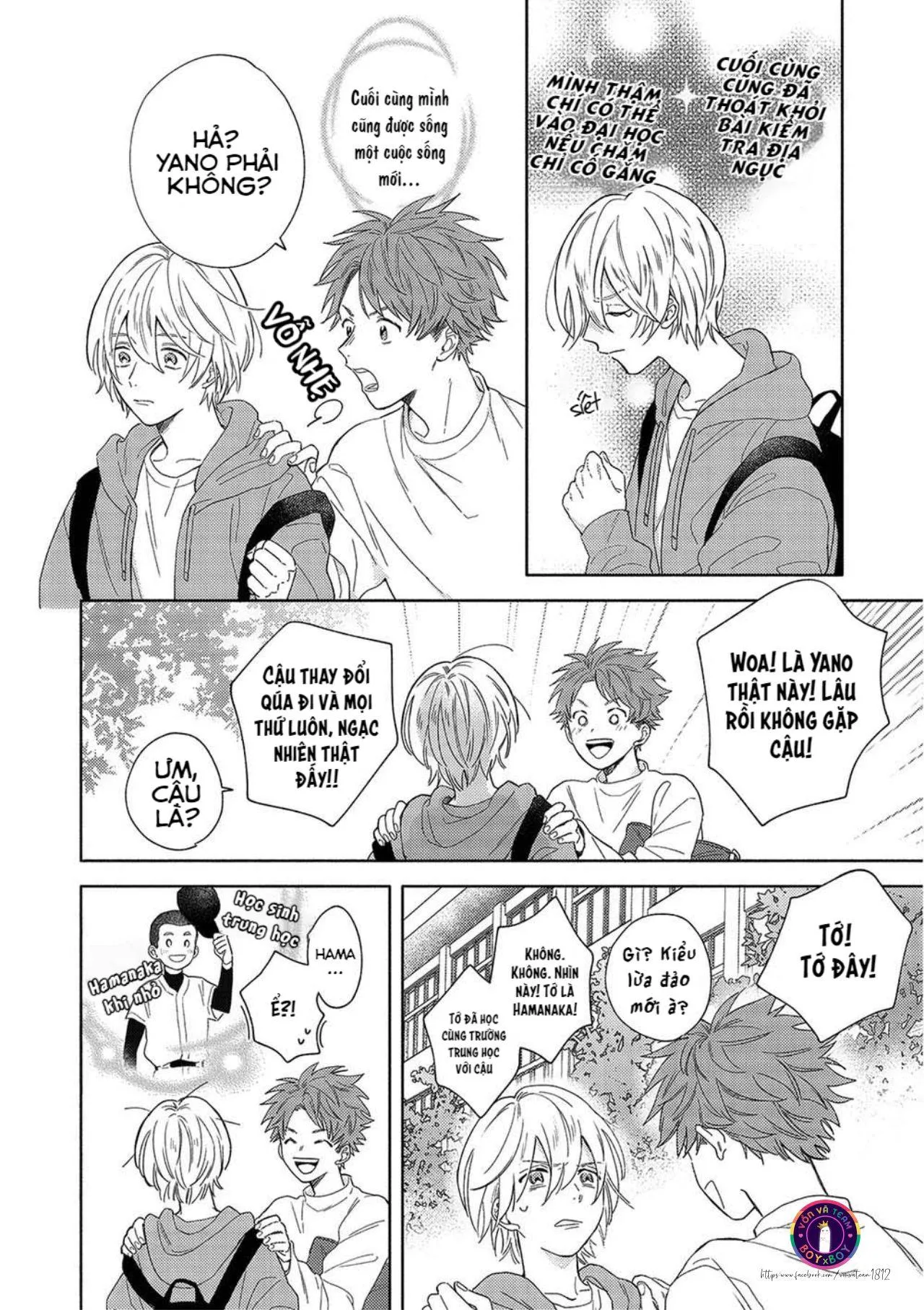 Tình Yêu Chớm Nở Của Chúng Ta (END) Chapter 1 Trang 5