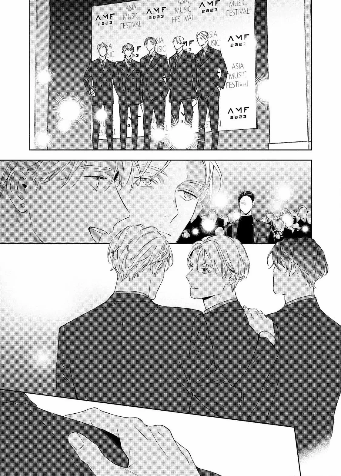 [Hoàn] Tình Yêu Sau Cánh Gà Chapter 4 Trang 7