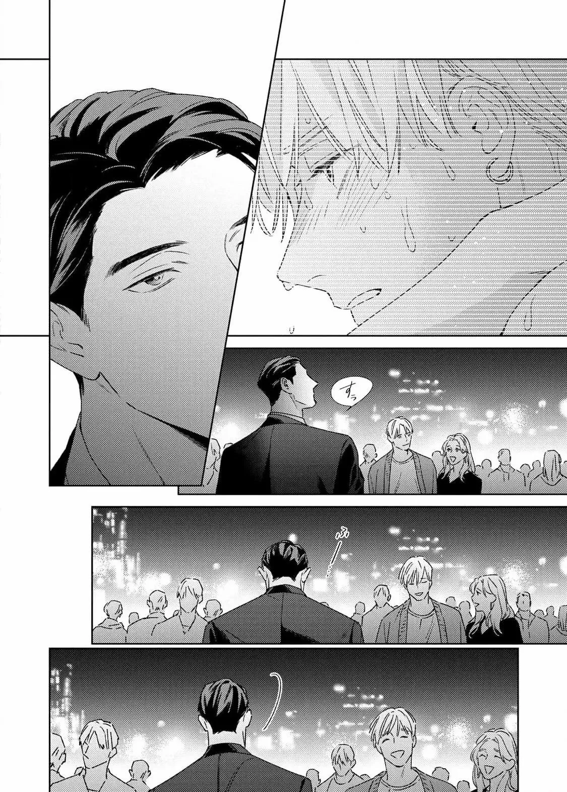 [Hoàn] Tình Yêu Sau Cánh Gà Chapter 4 Trang 18