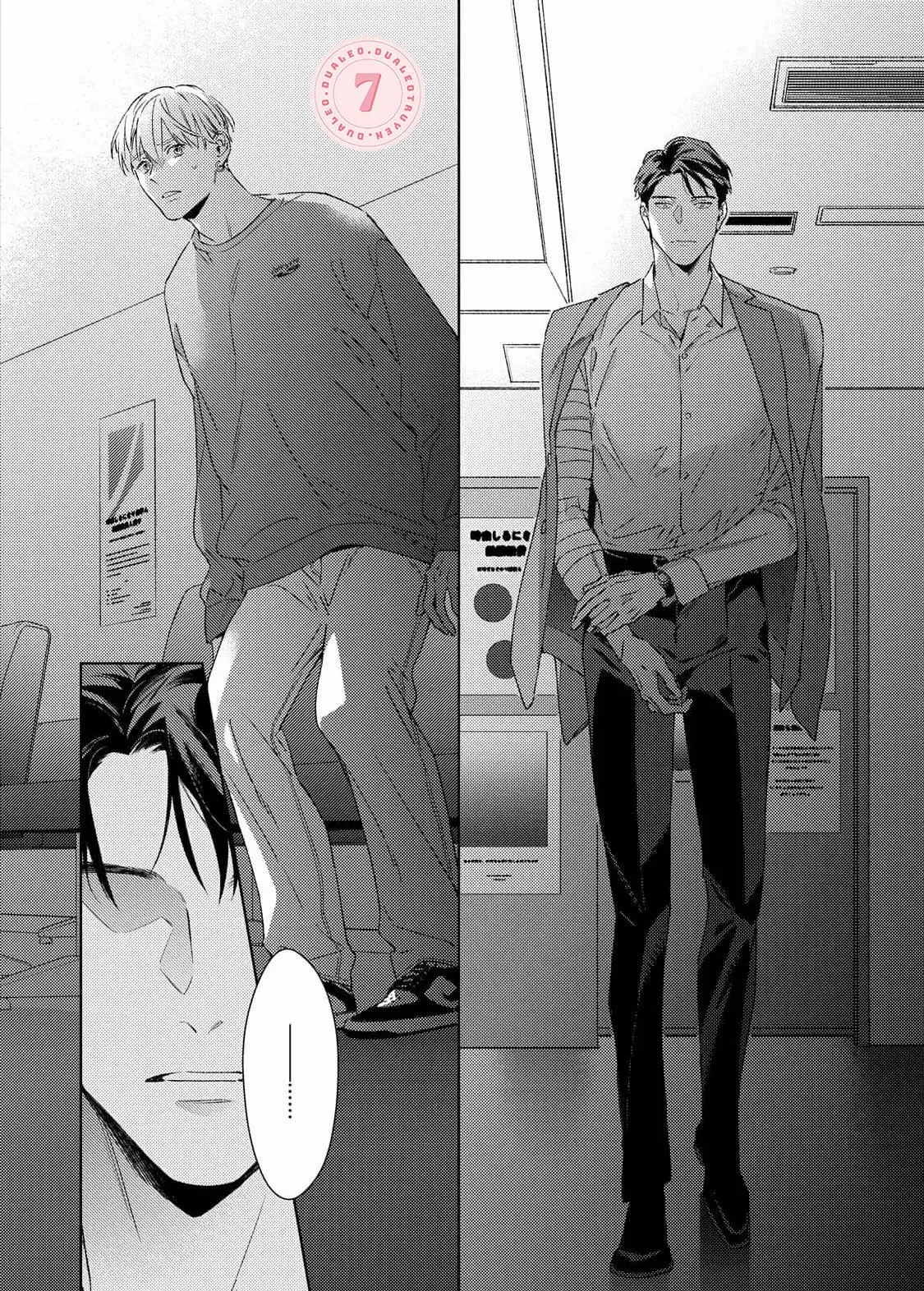 [Hoàn] Tình Yêu Sau Cánh Gà Chapter 4 Trang 26