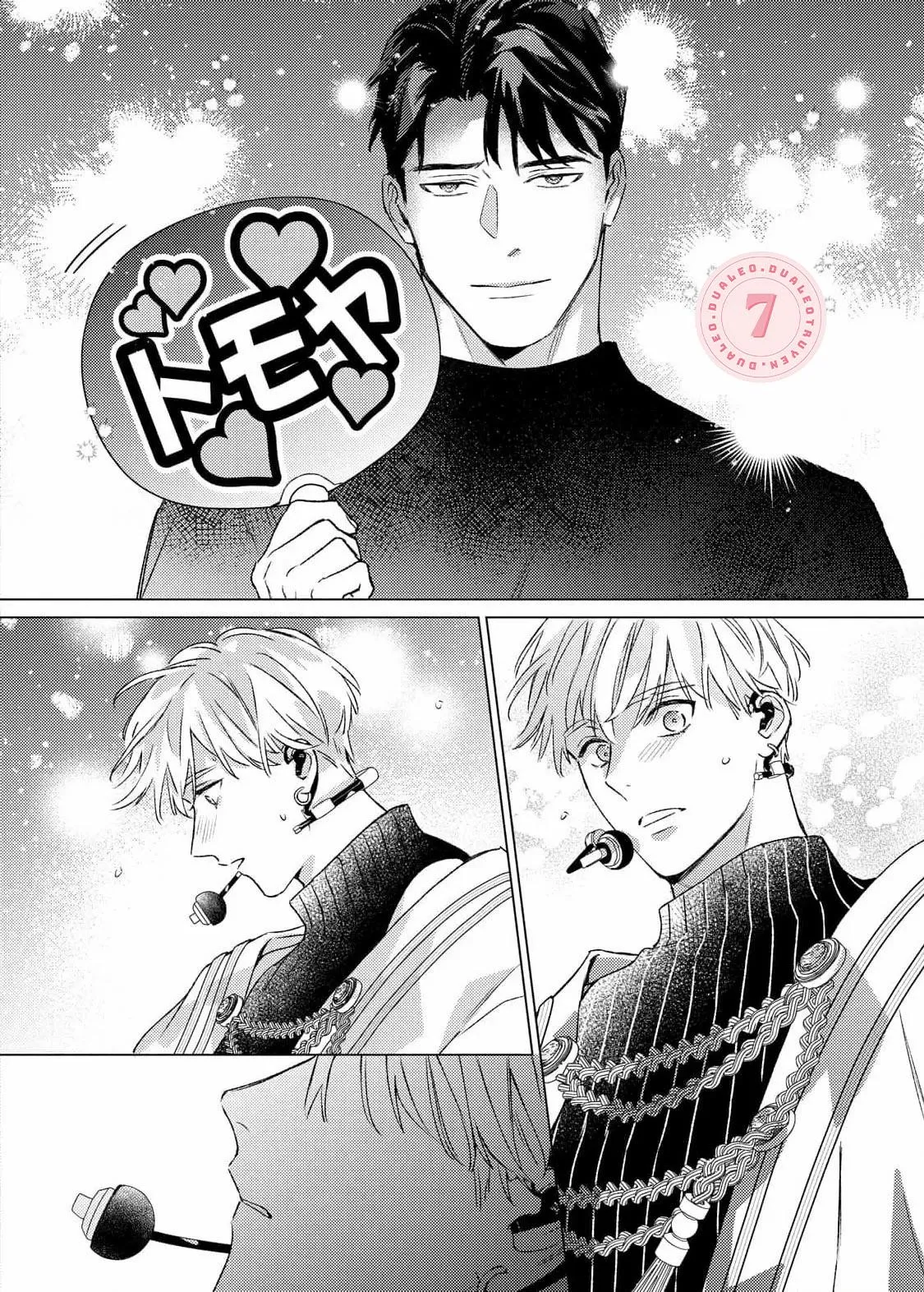 [Hoàn] Tình Yêu Sau Cánh Gà Chapter 6 Trang 7