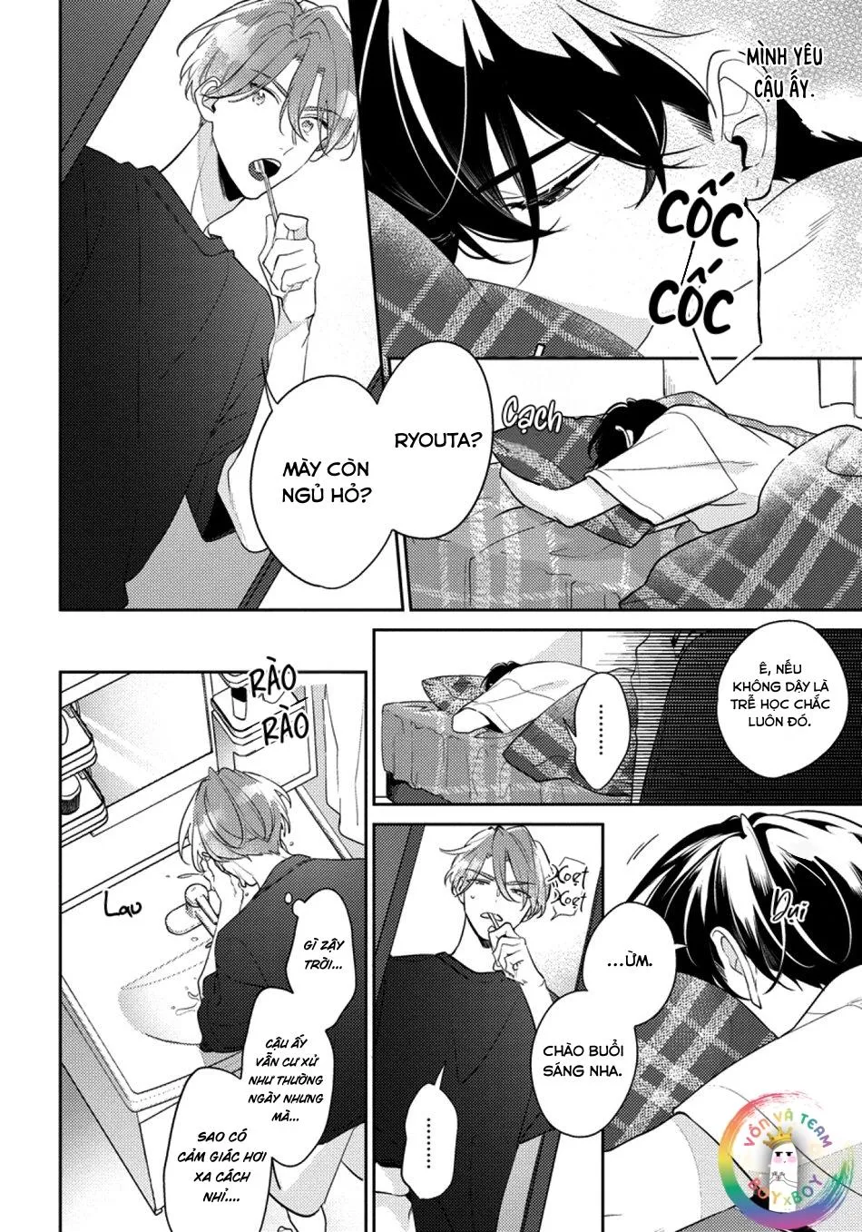 (END) Tớ Không Muốn Chỉ Là Bạn Thời Thơ Ấu Của Cậu Nữa! Chapter 2 Trang 3