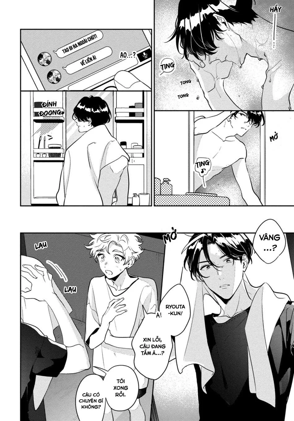 (END) Tớ Không Muốn Chỉ Là Bạn Thời Thơ Ấu Của Cậu Nữa! Chapter 3 Trang 23