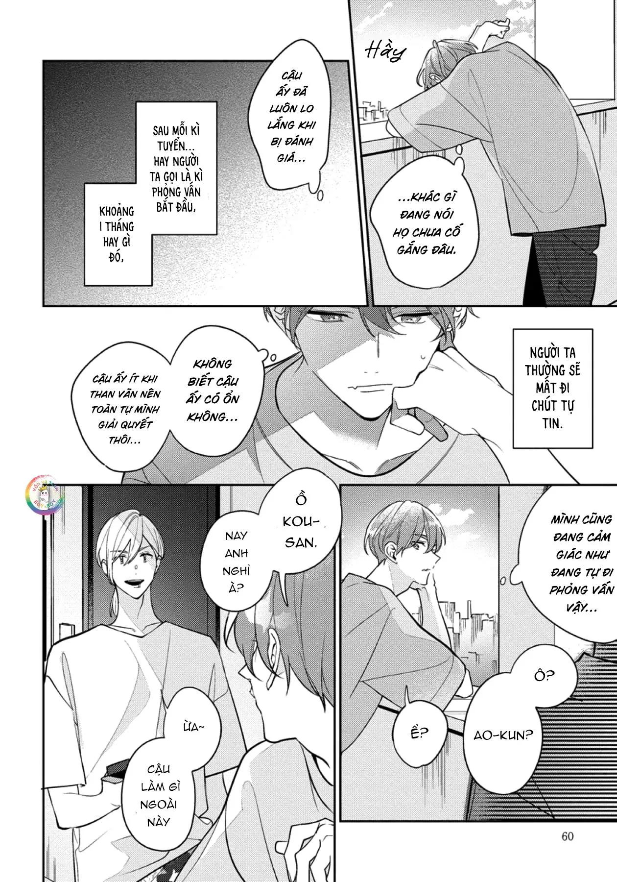 (END) Tớ Không Muốn Chỉ Là Bạn Thời Thơ Ấu Của Cậu Nữa! Chapter 9 Trang 7