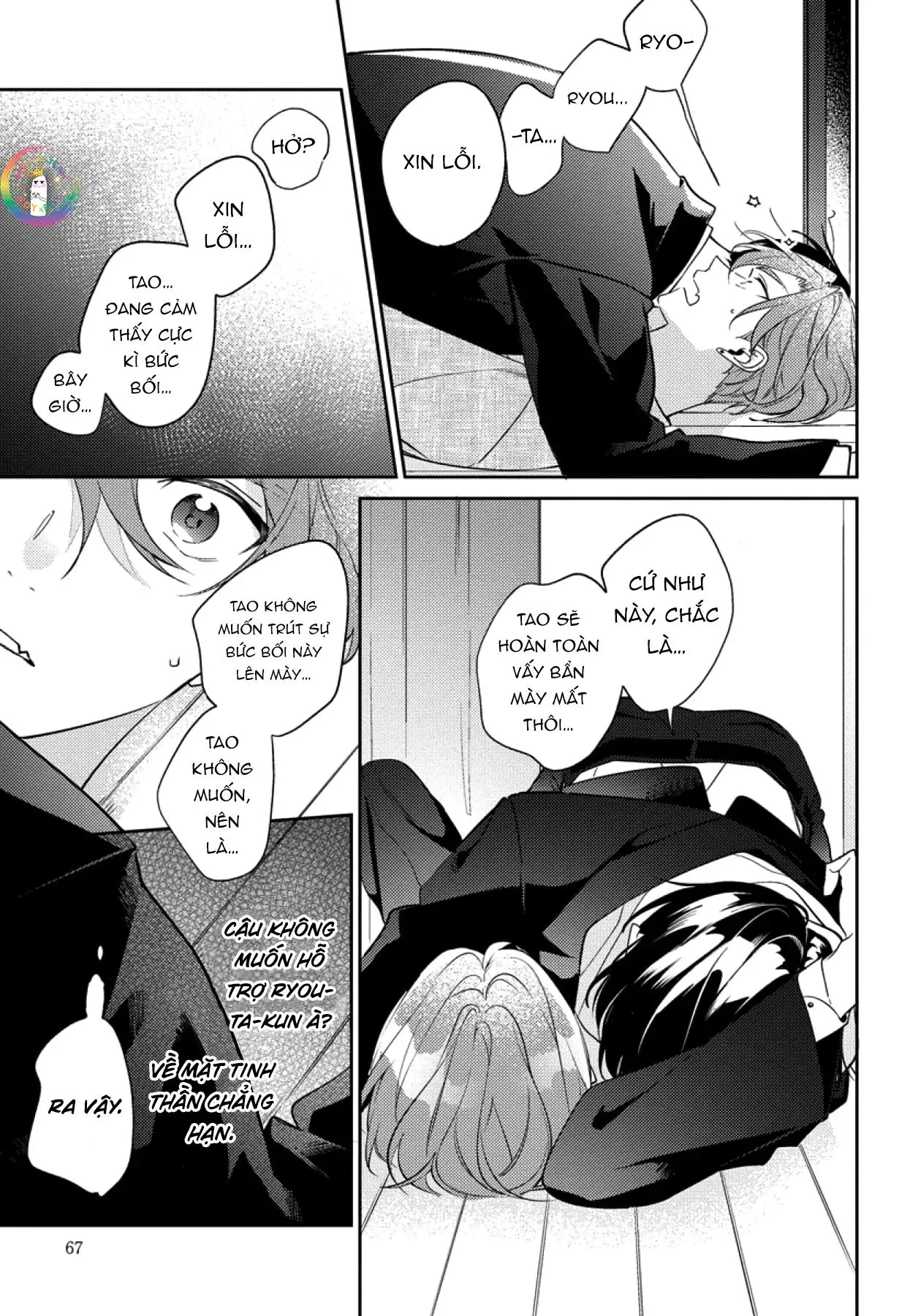 (END) Tớ Không Muốn Chỉ Là Bạn Thời Thơ Ấu Của Cậu Nữa! Chapter 9 Trang 14