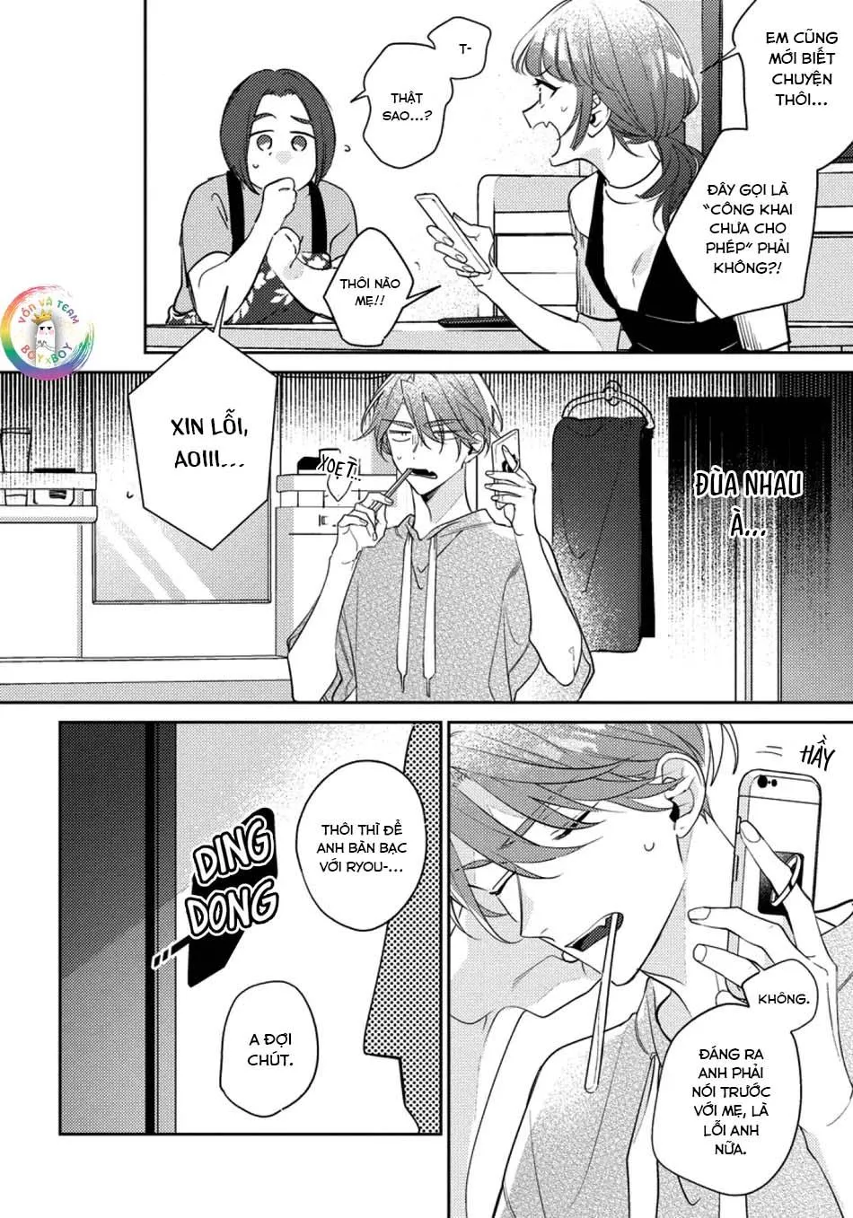 (END) Tớ Không Muốn Chỉ Là Bạn Thời Thơ Ấu Của Cậu Nữa! Chapter 11 Trang 3