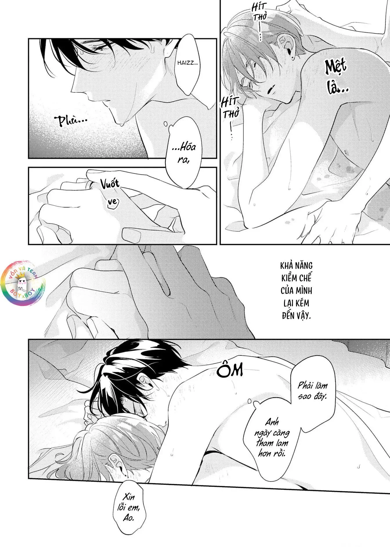 (END) Tớ Không Muốn Chỉ Là Bạn Thời Thơ Ấu Của Cậu Nữa! Chapter 15 Trang 27