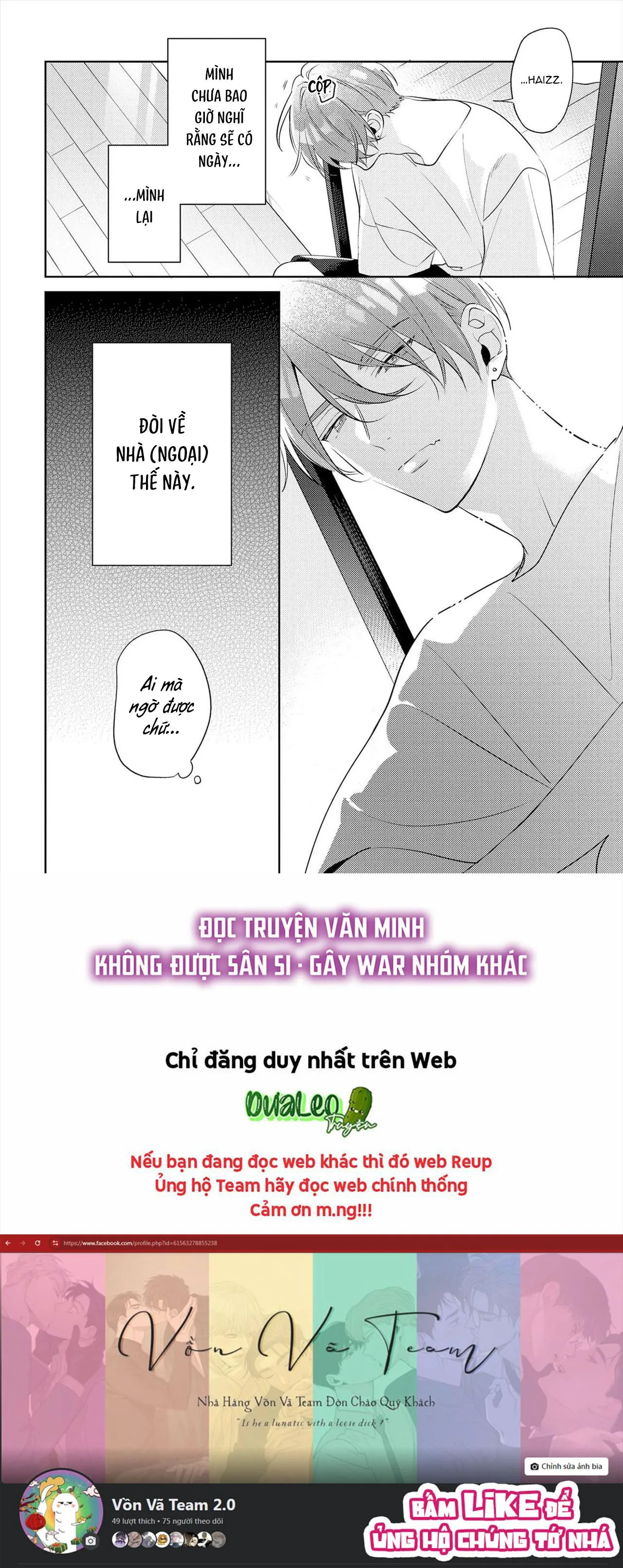 (END) Tớ Không Muốn Chỉ Là Bạn Thời Thơ Ấu Của Cậu Nữa! Chapter 16 Trang 26