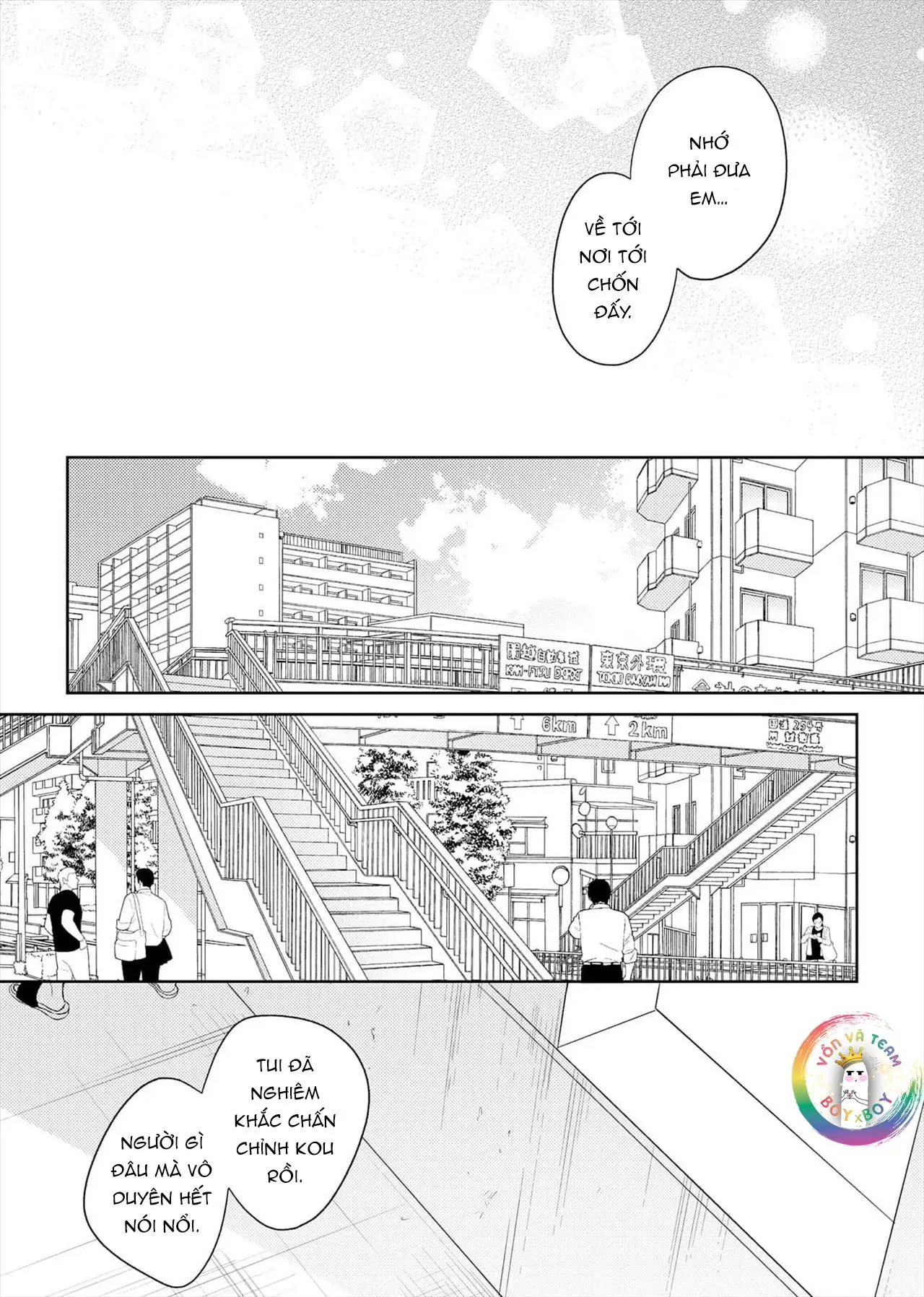 (END) Tớ Không Muốn Chỉ Là Bạn Thời Thơ Ấu Của Cậu Nữa! Chapter 18 Trang 23