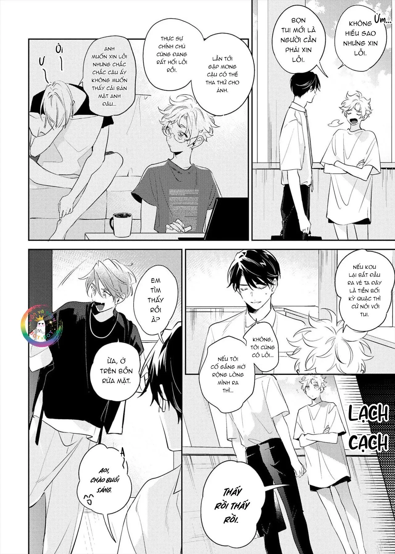 (END) Tớ Không Muốn Chỉ Là Bạn Thời Thơ Ấu Của Cậu Nữa! Chapter 18 Trang 24