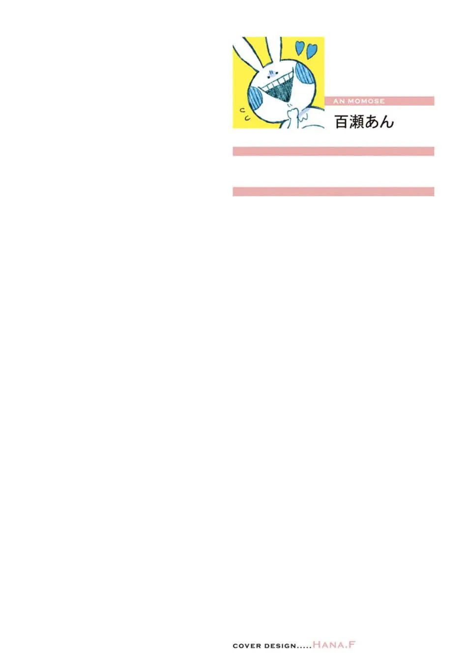 (END) Tớ Không Muốn Chỉ Là Bạn Thời Thơ Ấu Của Cậu Nữa! Chapter 1 Trang 3