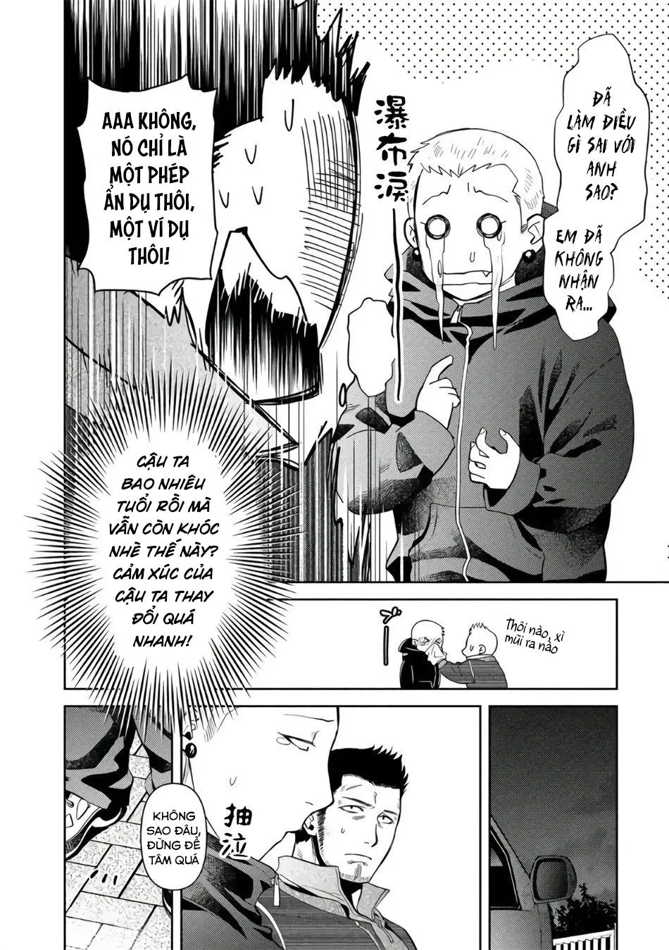 (END) Toa Xe Tình Yêu Của Ouji-san Chapter 4 Trang 15