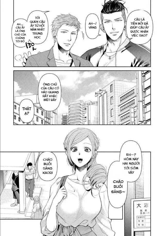 (END) Toa Xe Tình Yêu Của Ouji-san Chapter 5 Trang 9