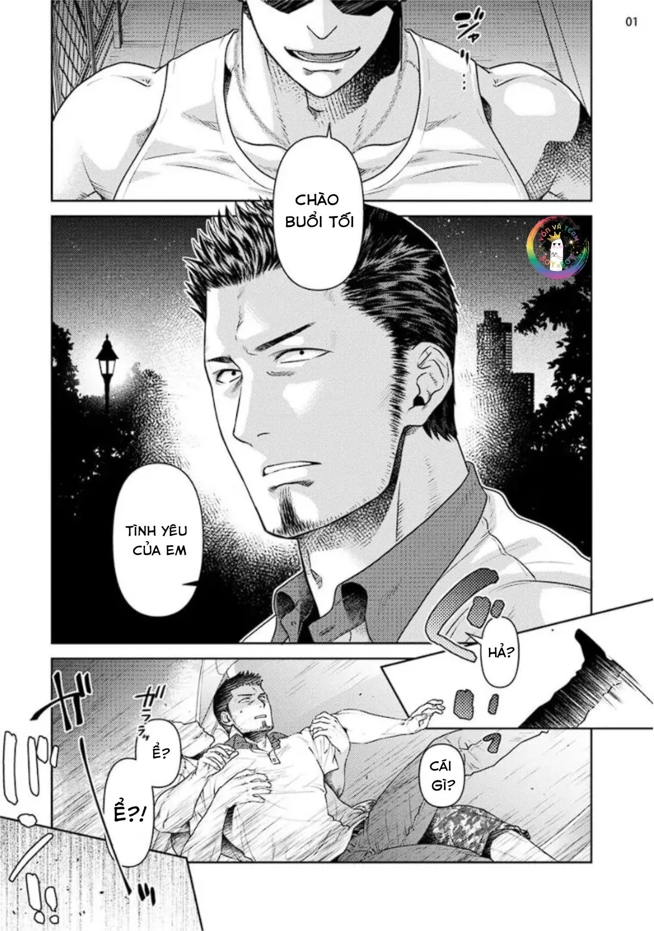 (END) Toa Xe Tình Yêu Của Ouji-san Chapter 1 Trang 4
