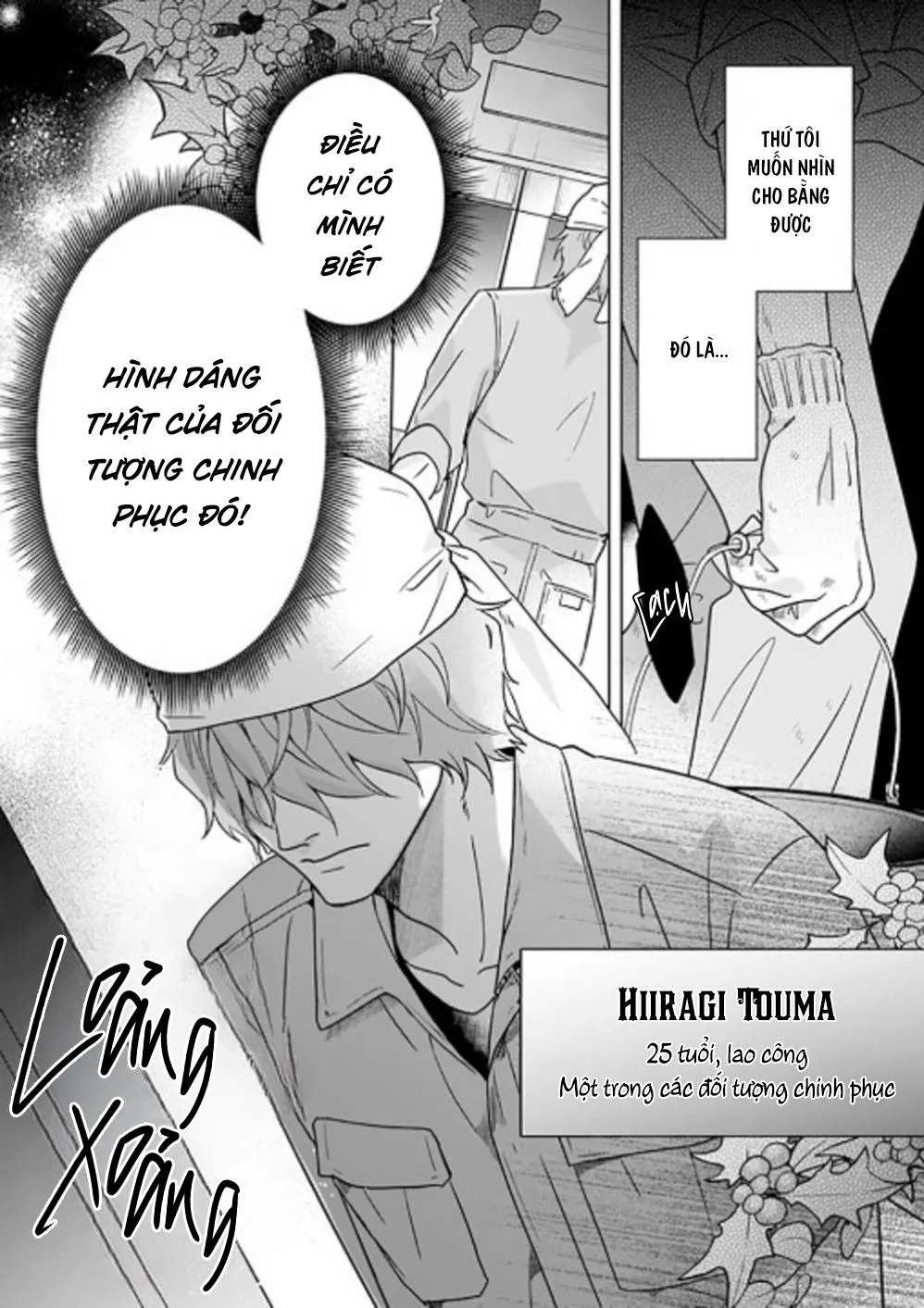 Tôi Nhận Ra Mình Là Em Trai Của Nhân Vật Chính Game BL Chapter 4 Trang 15