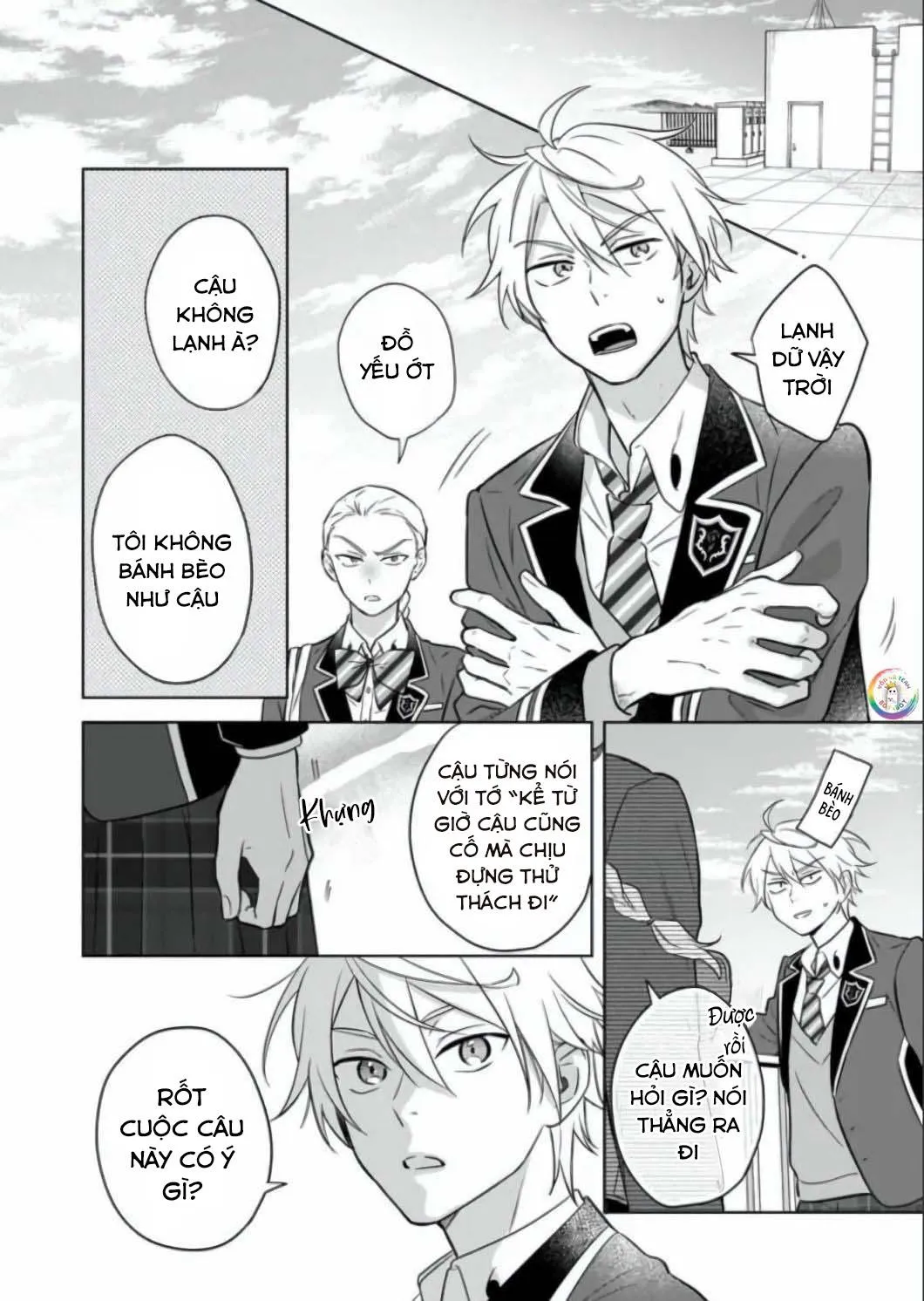 Tôi Nhận Ra Mình Là Em Trai Của Nhân Vật Chính Game BL Chapter 12 Trang 5