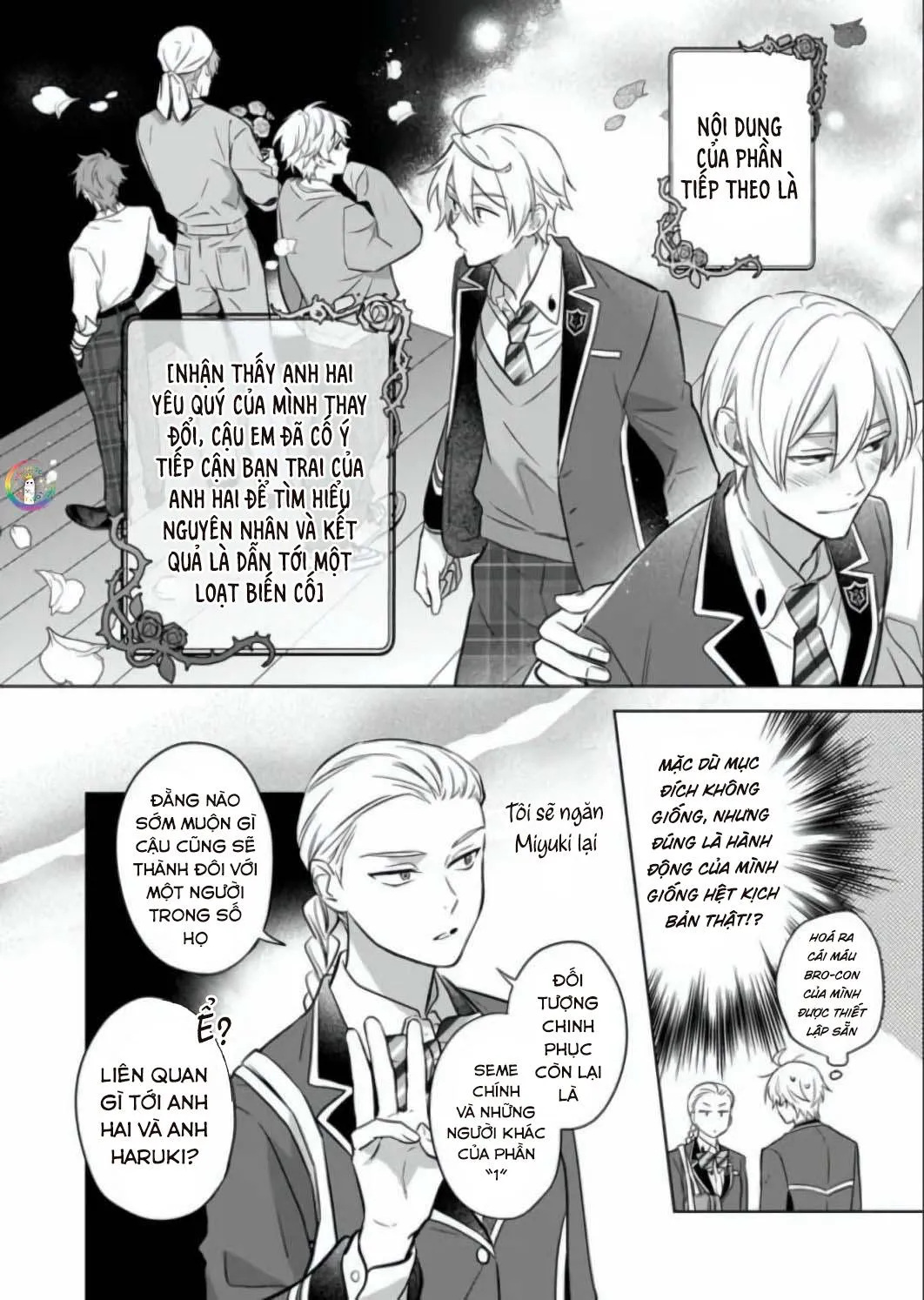 Tôi Nhận Ra Mình Là Em Trai Của Nhân Vật Chính Game BL Chapter 12 Trang 17