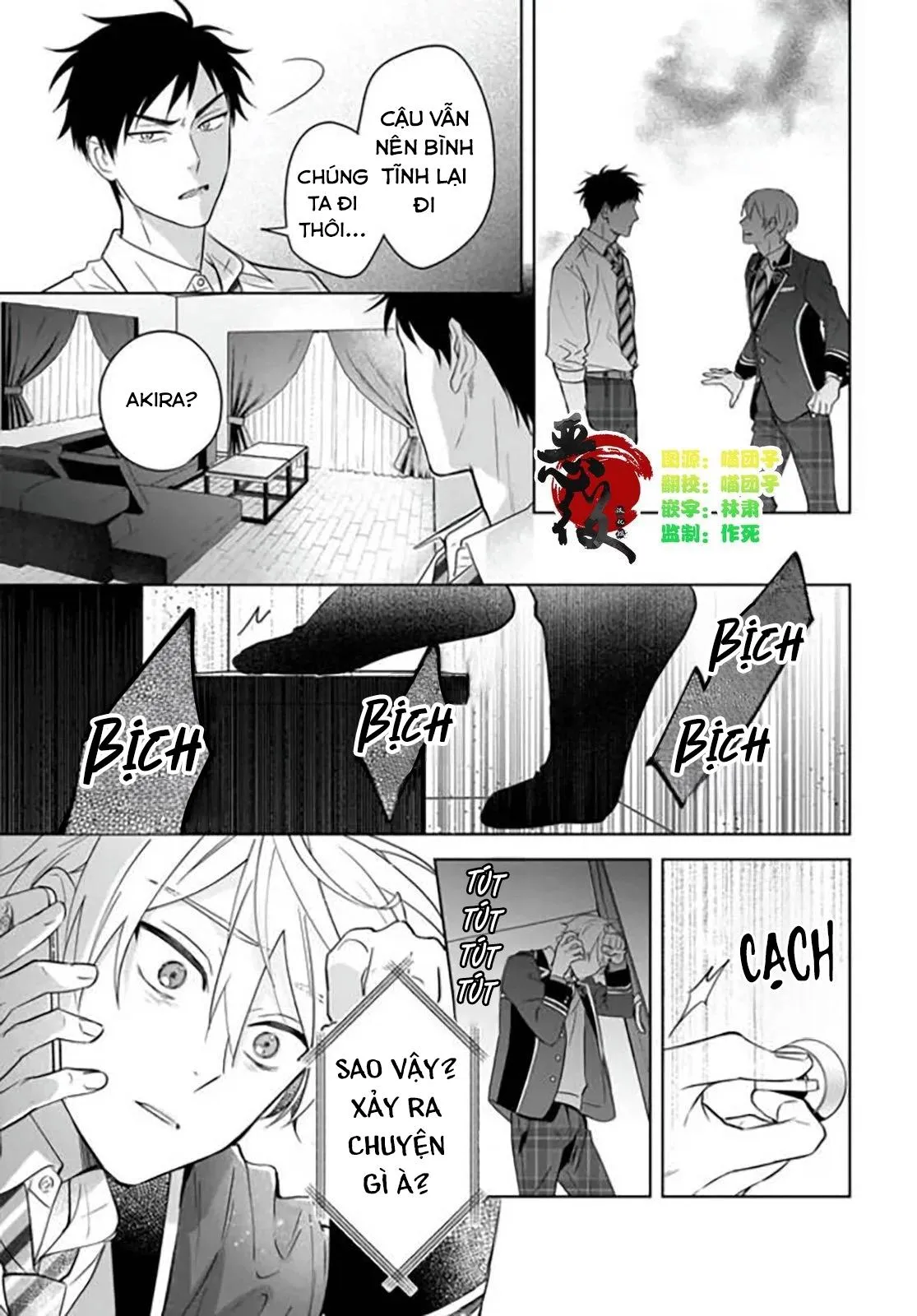 Tôi Nhận Ra Mình Là Em Trai Của Nhân Vật Chính Game BL Chapter 14 Trang 4