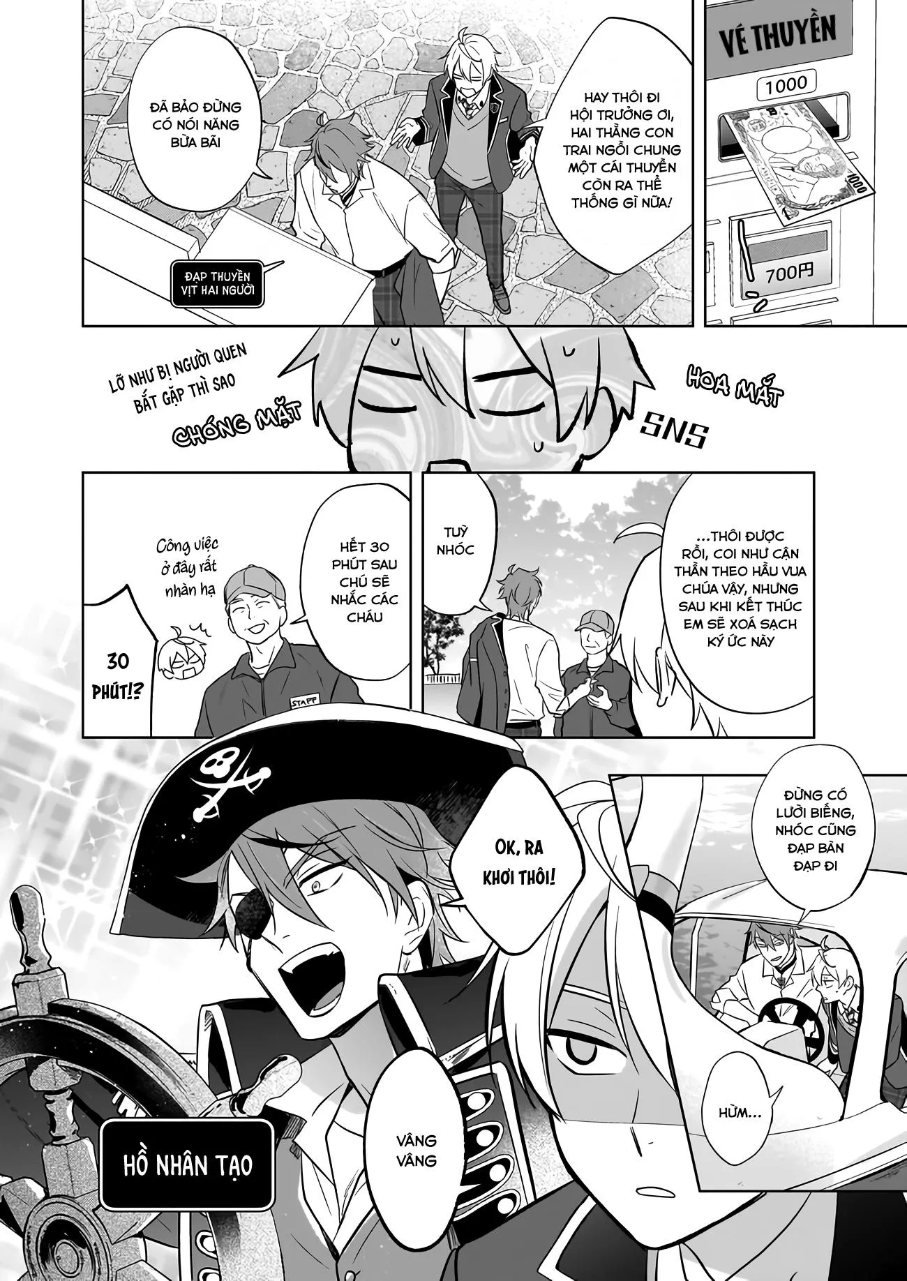 Tôi Nhận Ra Mình Là Em Trai Của Nhân Vật Chính Game BL Chapter 16 Trang 11