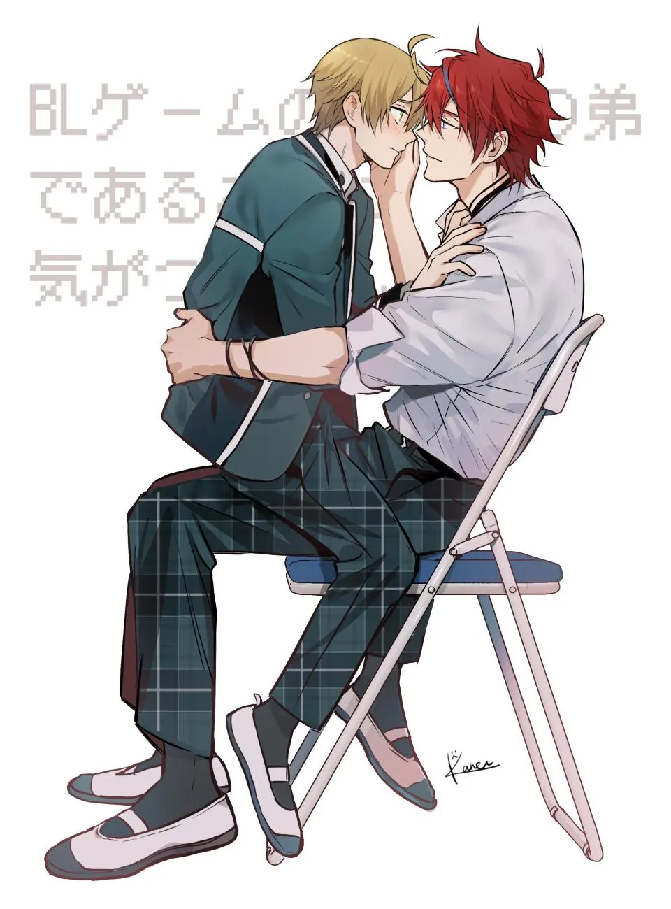 Tôi Nhận Ra Mình Là Em Trai Của Nhân Vật Chính Game BL Chapter 18 Trang 31