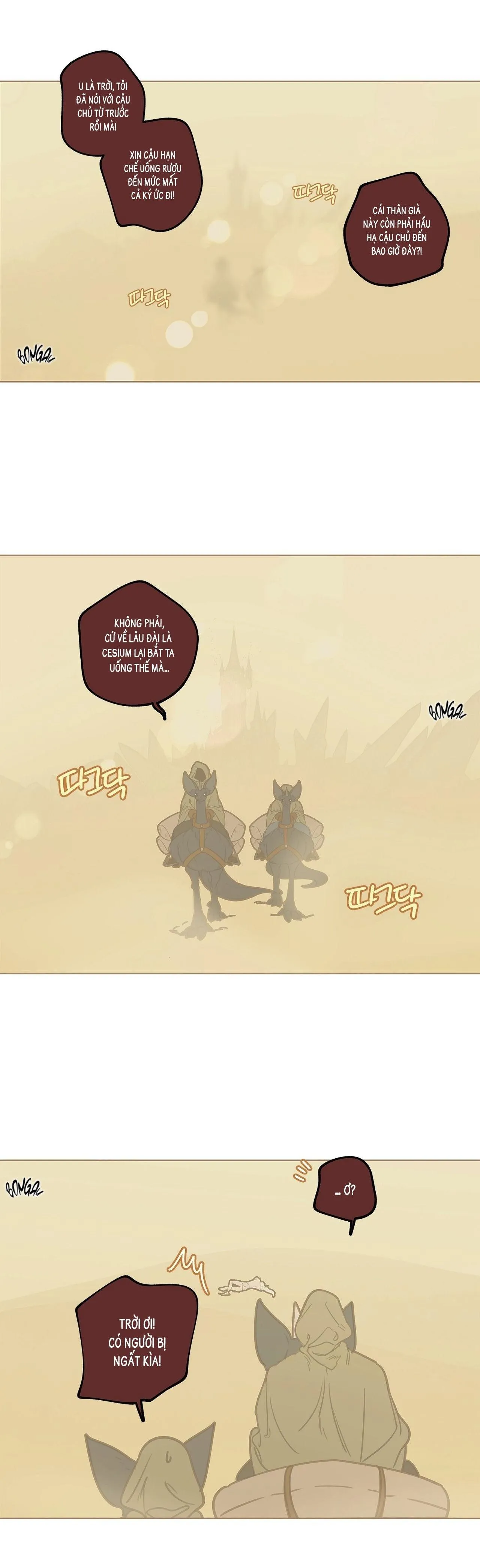 Tôi sẽ đi tìm cha ở lâu đài ma vương Chapter 3 Trang 43