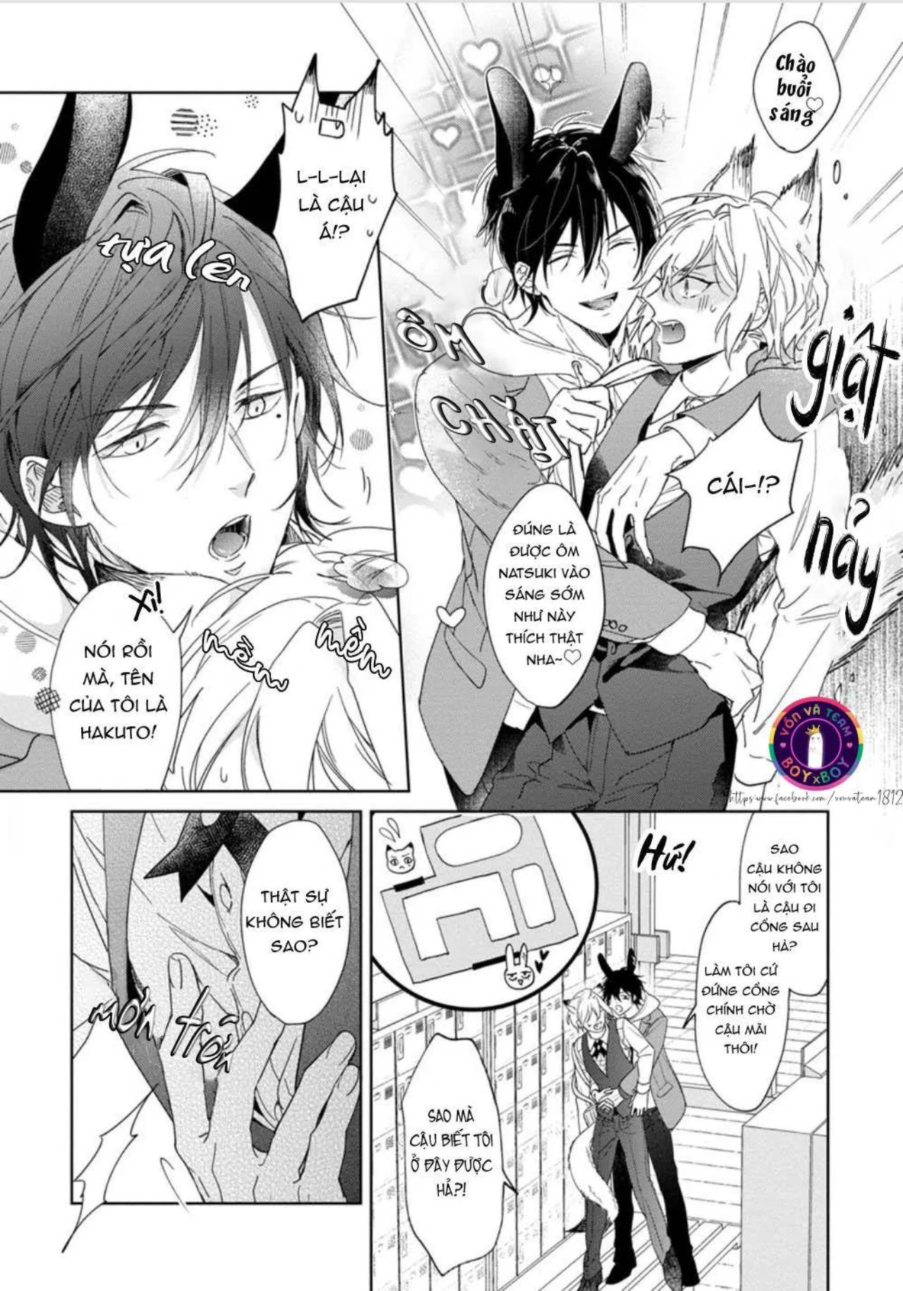 Tôi Thích Bữa Ăn Này, Ookami (END) Chapter 2 Trang 4