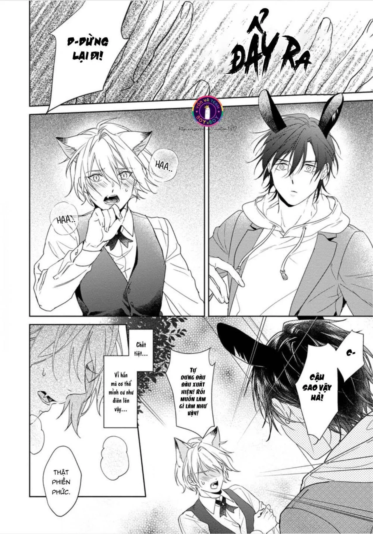 Tôi Thích Bữa Ăn Này, Ookami (END) Chapter 2 Trang 14