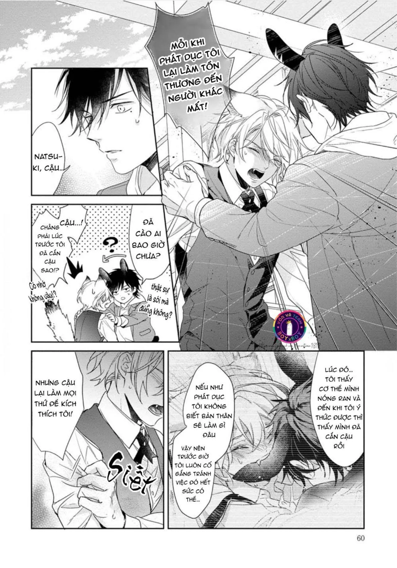 Tôi Thích Bữa Ăn Này, Ookami (END) Chapter 2 Trang 24