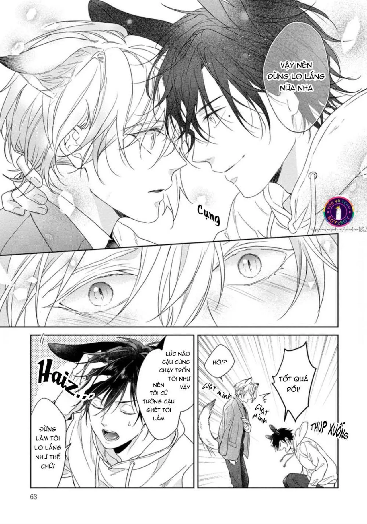 Tôi Thích Bữa Ăn Này, Ookami (END) Chapter 2 Trang 27