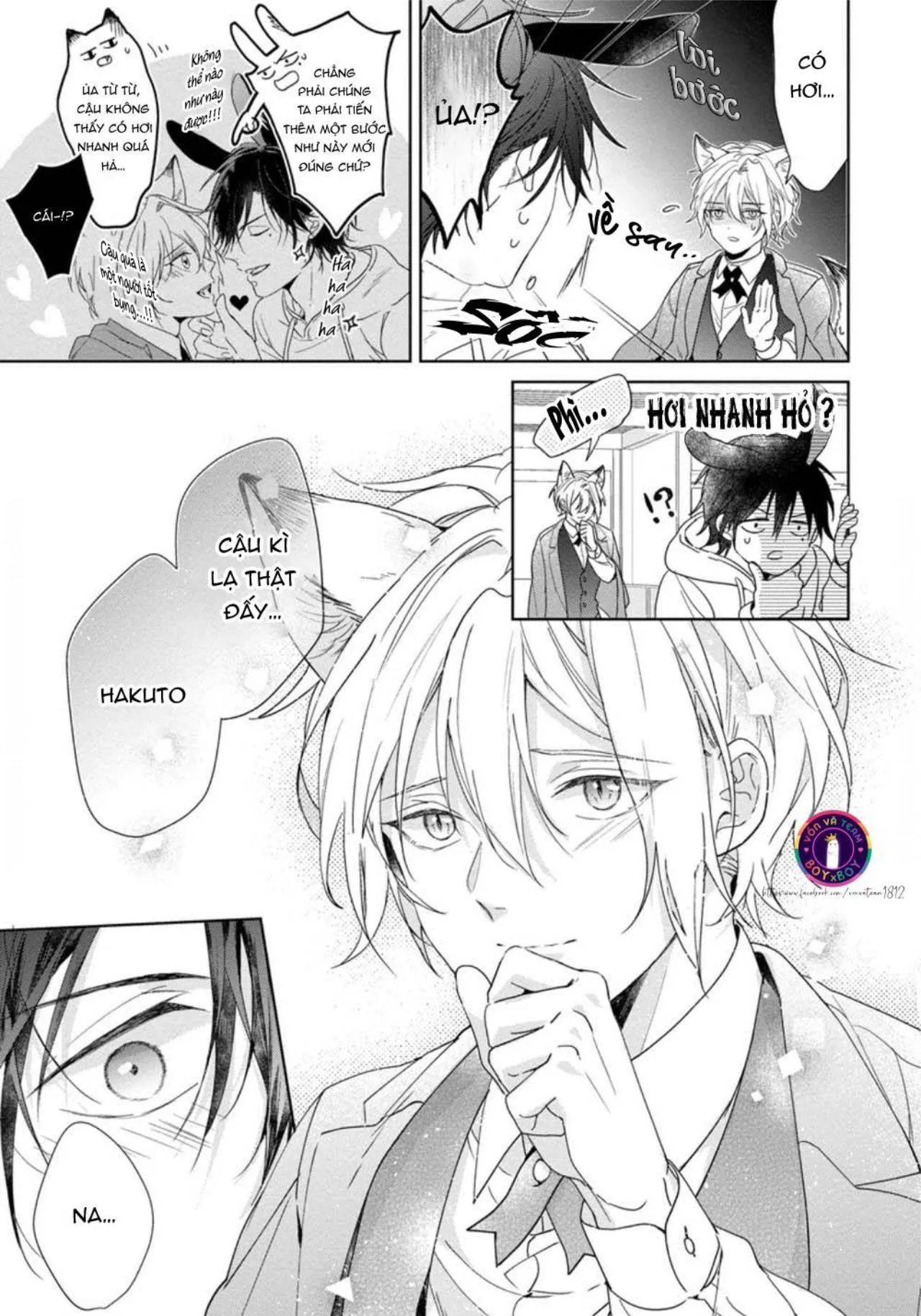 Tôi Thích Bữa Ăn Này, Ookami (END) Chapter 2 Trang 29