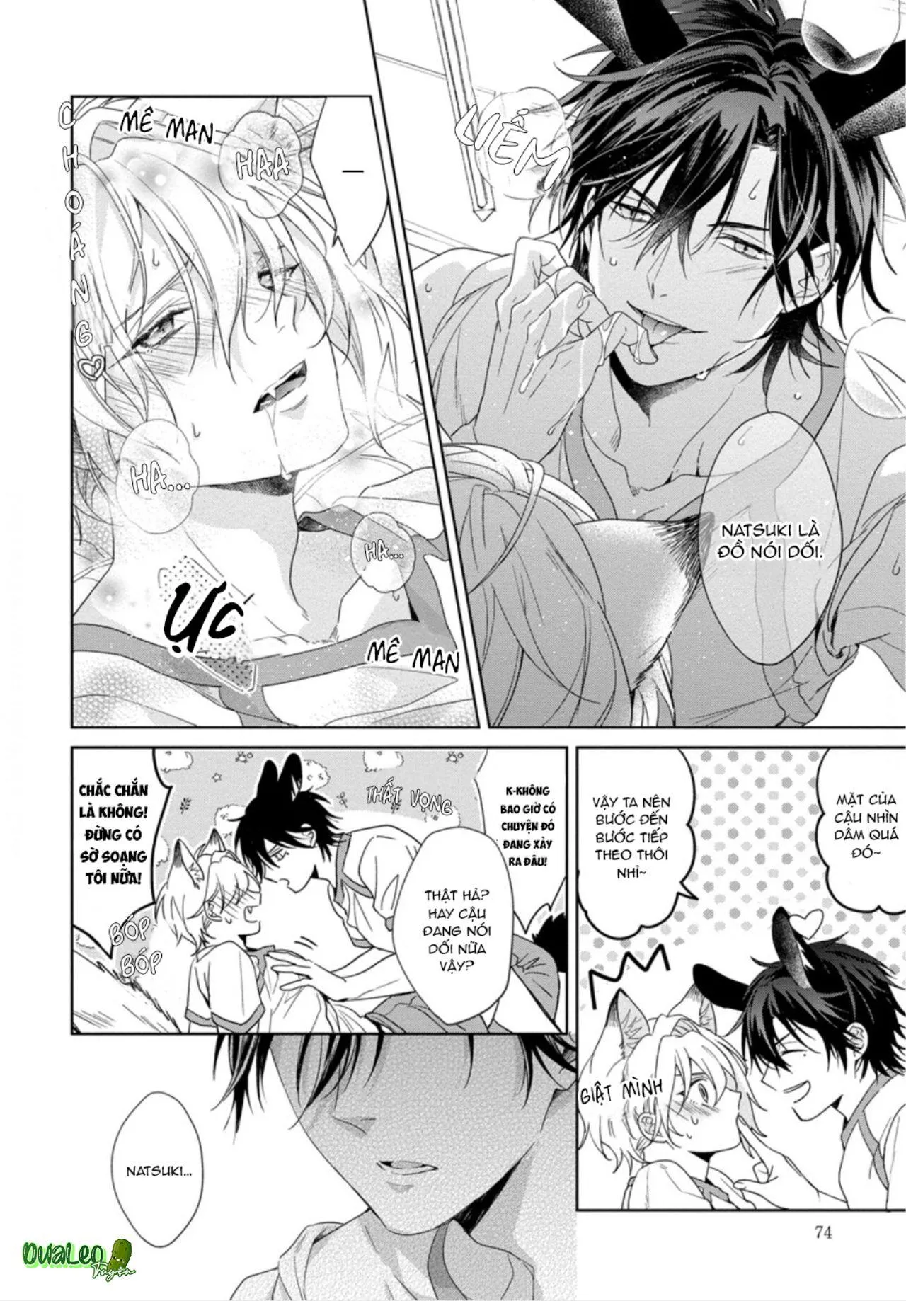 Tôi Thích Bữa Ăn Này, Ookami (END) Chapter 3 Trang 7